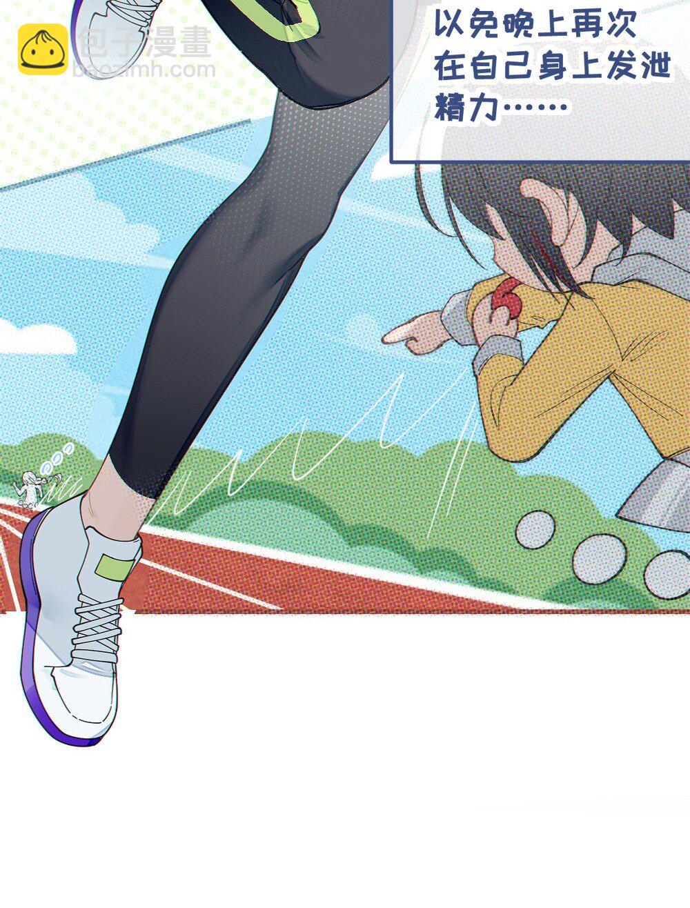 039 你，怎么看都不是普通人吧？(1/2)-第39话