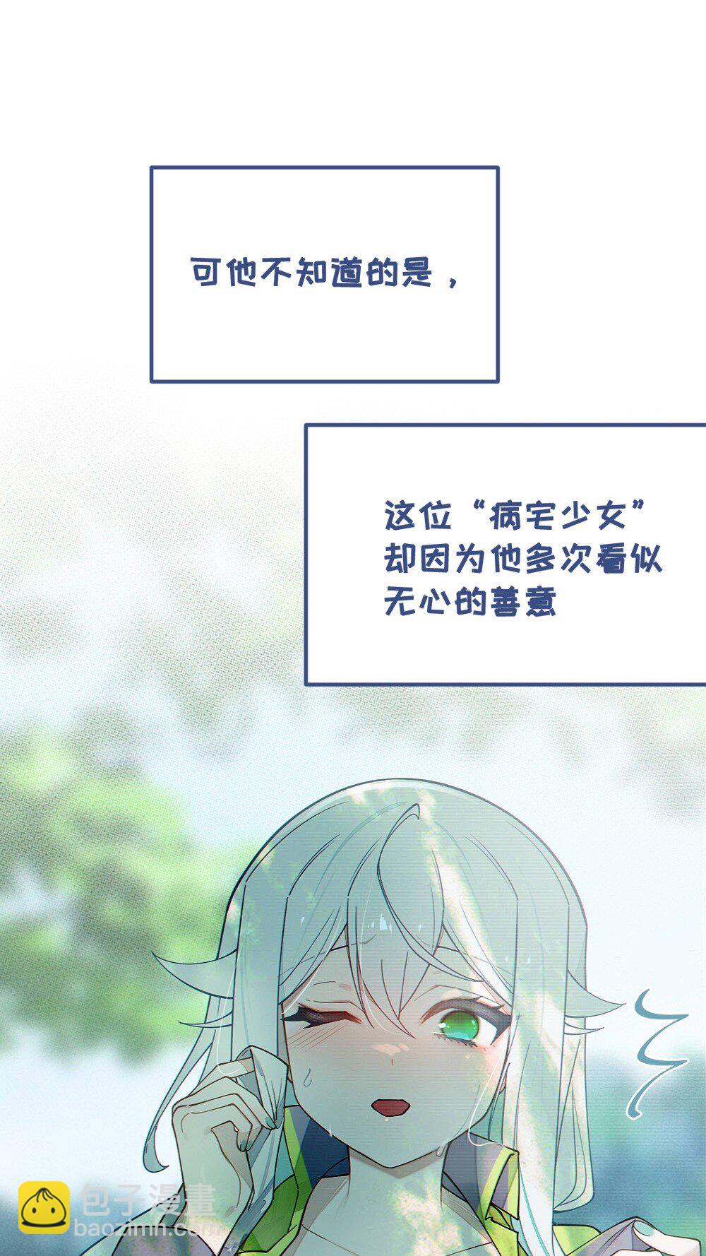 039 你，怎么看都不是普通人吧？(1/2)-第39话