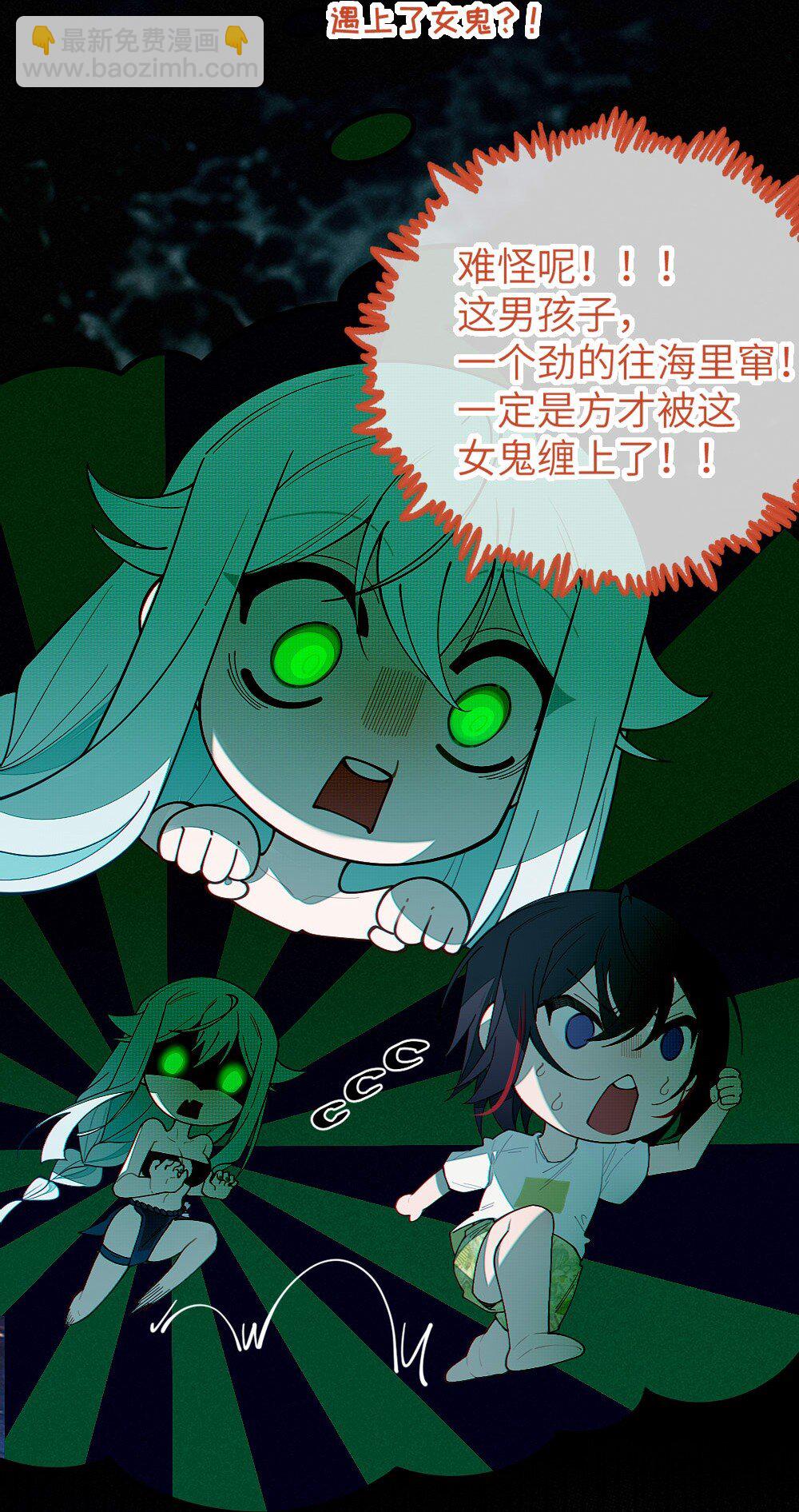 041 这&ldquo;哥斯拉&rdquo;究竟什么来头？！-第41话