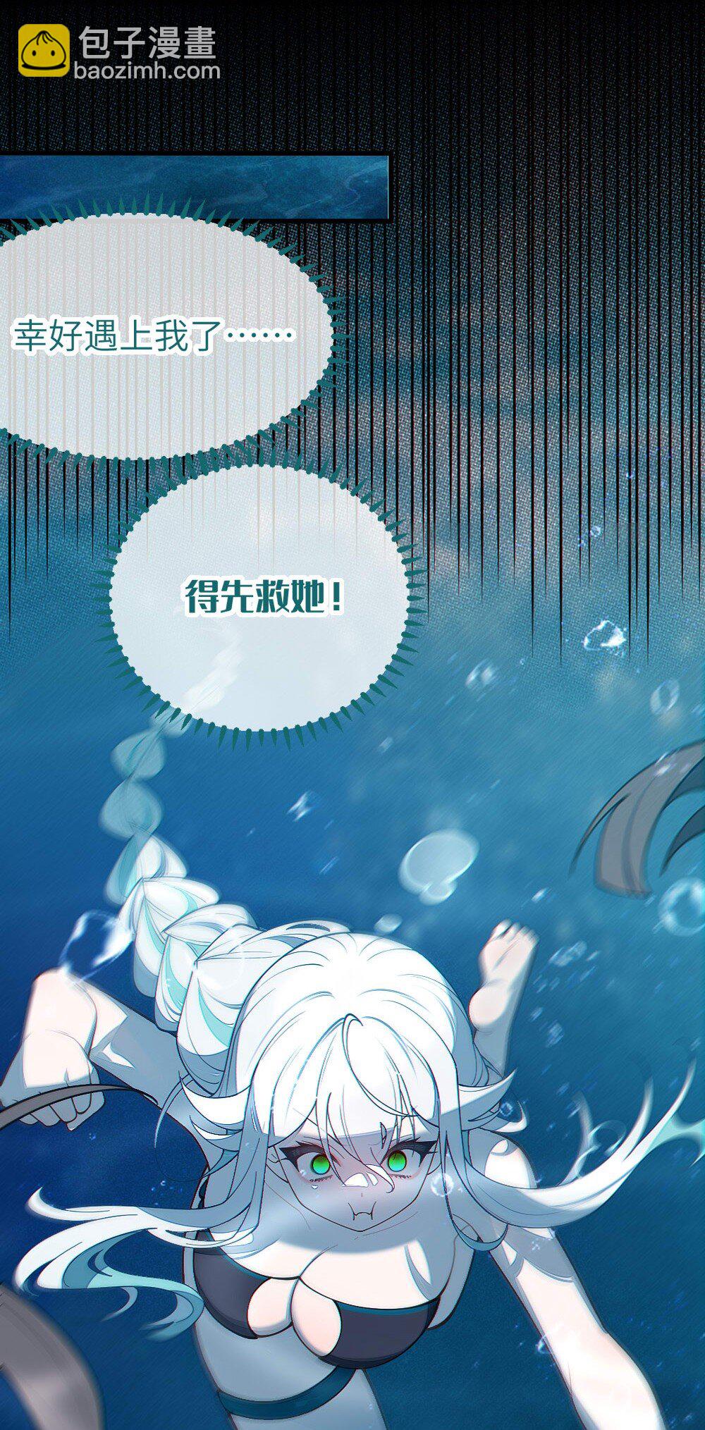 041 这&ldquo;哥斯拉&rdquo;究竟什么来头？！-第41话