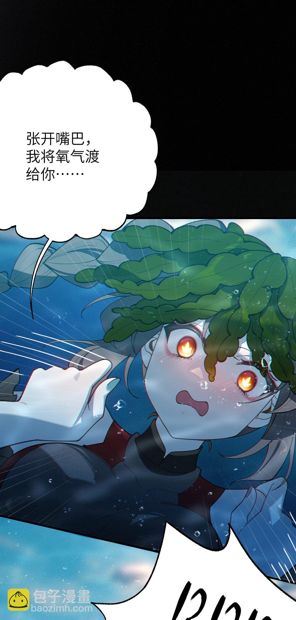 041 这&ldquo;哥斯拉&rdquo;究竟什么来头？！-第41话