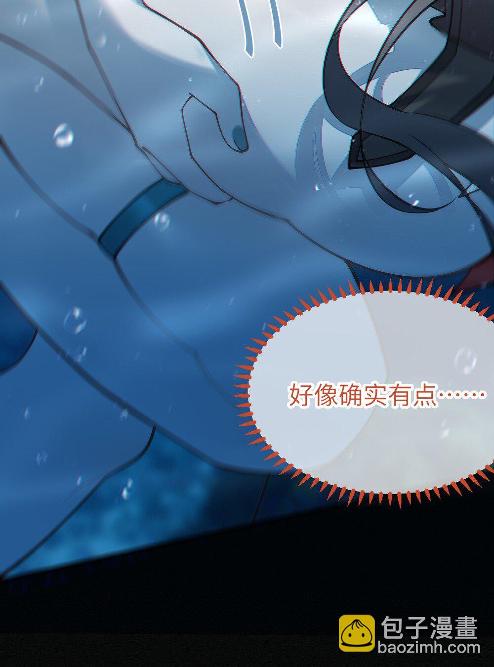 041 这&ldquo;哥斯拉&rdquo;究竟什么来头？！-第41话