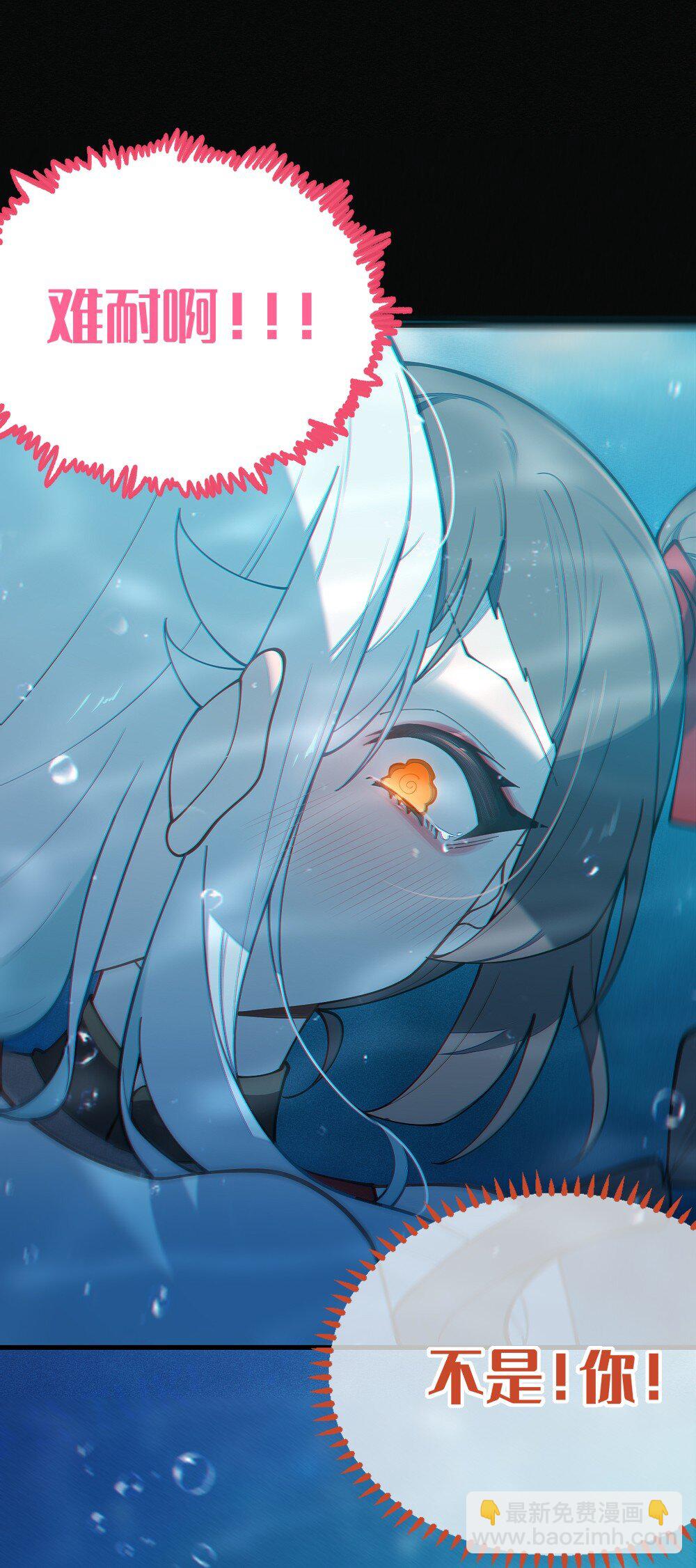 041 这&ldquo;哥斯拉&rdquo;究竟什么来头？！-第41话