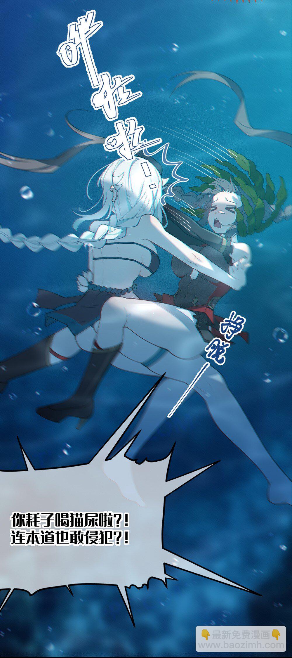 041 这&ldquo;哥斯拉&rdquo;究竟什么来头？！-第41话