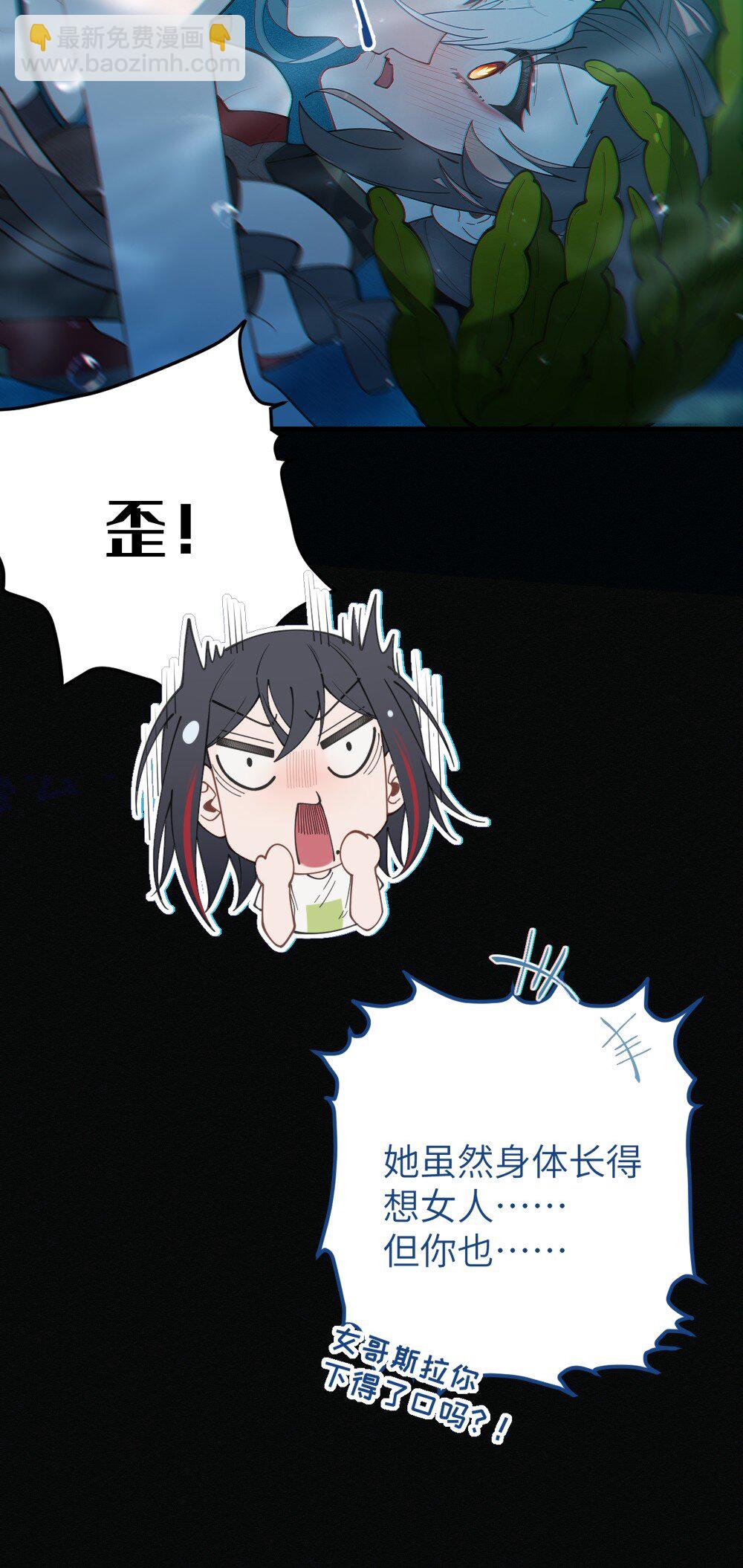 041 这&ldquo;哥斯拉&rdquo;究竟什么来头？！-第41话