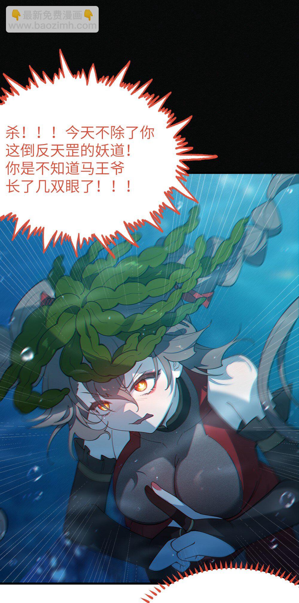 041 这&ldquo;哥斯拉&rdquo;究竟什么来头？！-第41话