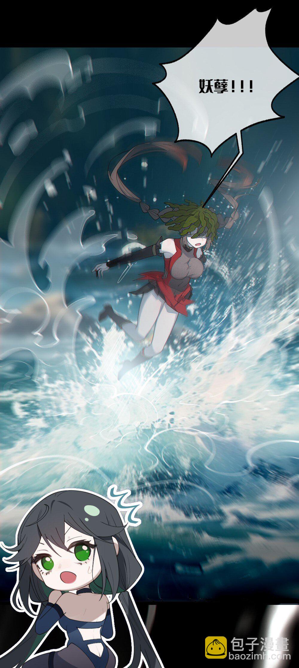 041 这&ldquo;哥斯拉&rdquo;究竟什么来头？！-第41话