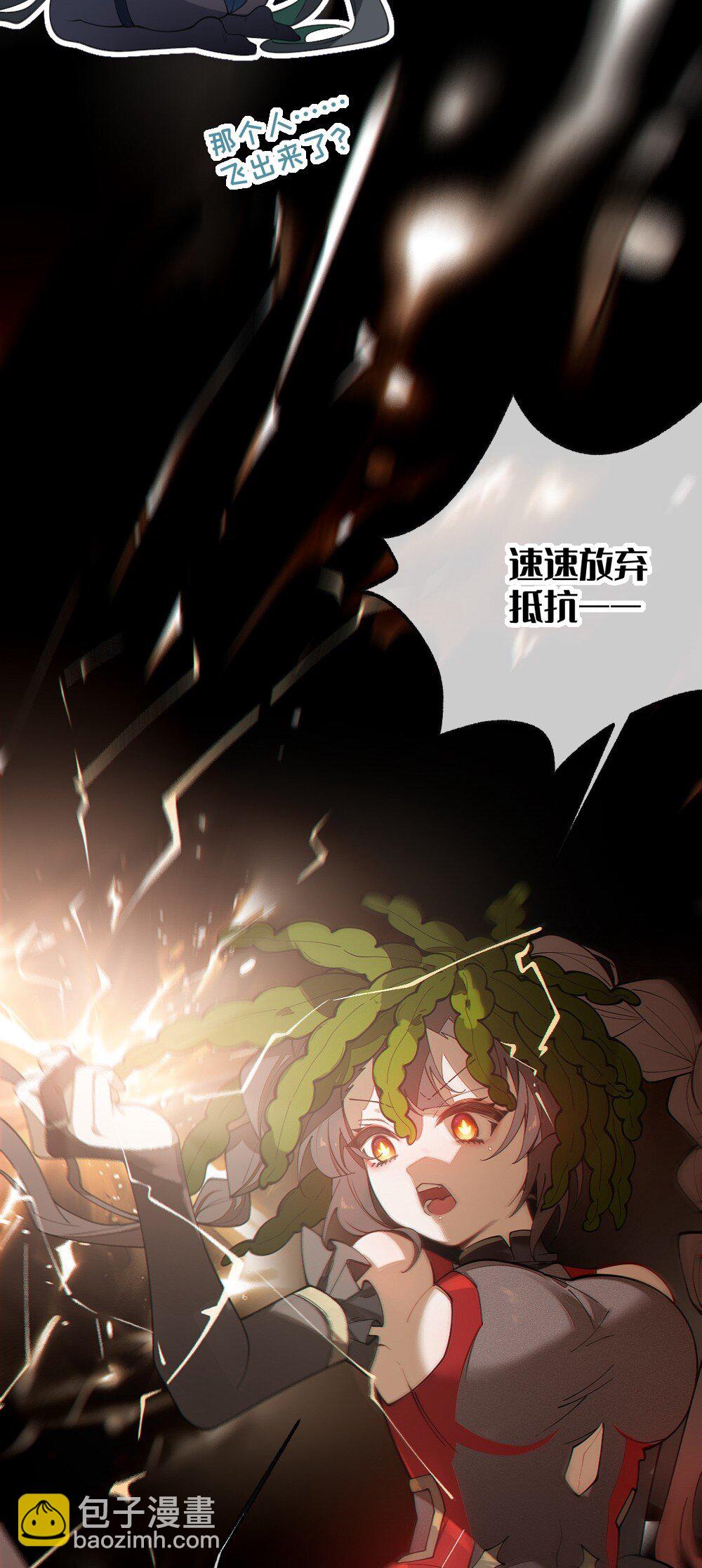 041 这&ldquo;哥斯拉&rdquo;究竟什么来头？！-第41话