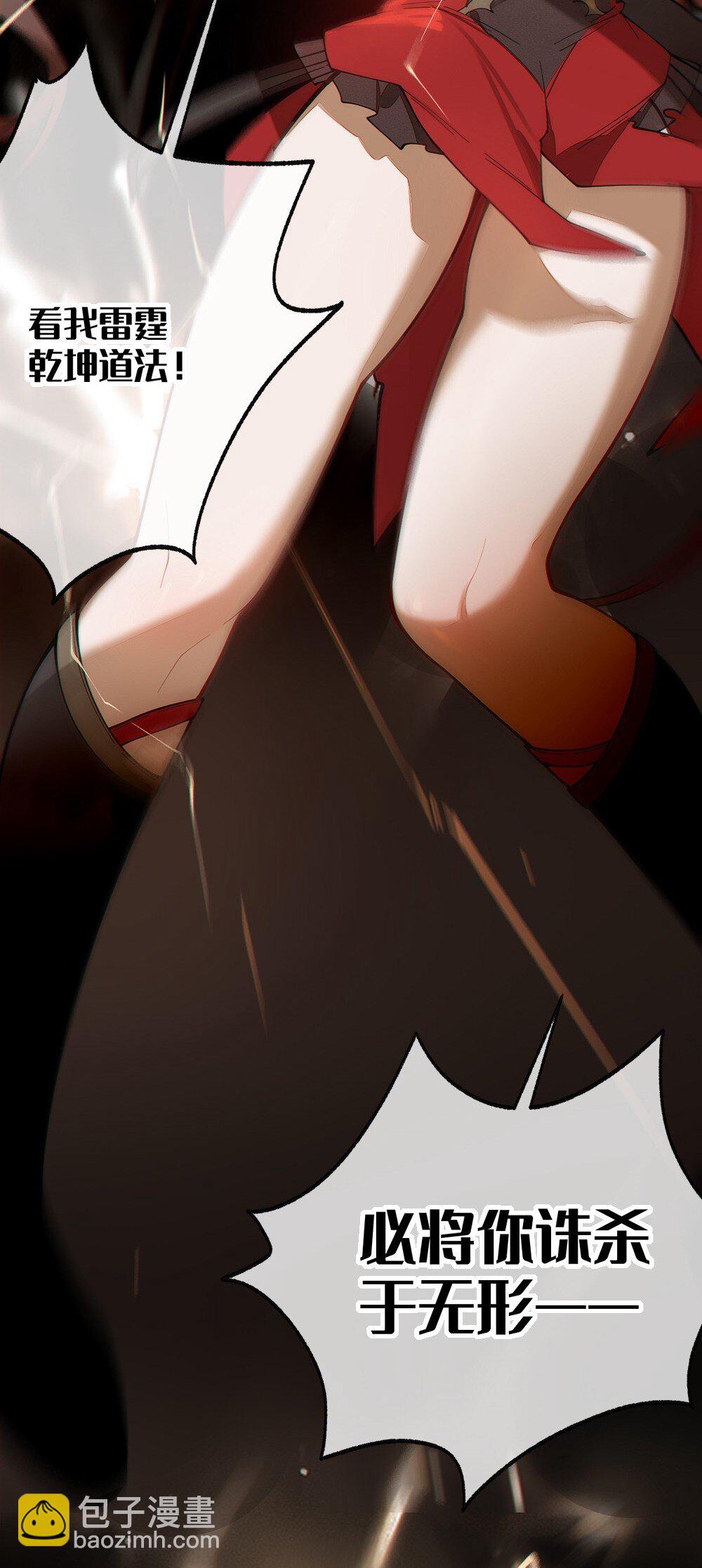 041 这&ldquo;哥斯拉&rdquo;究竟什么来头？！-第41话