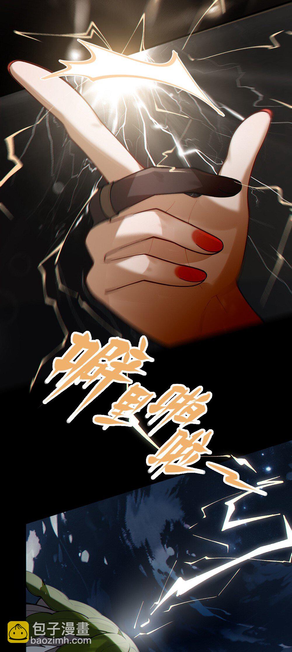 041 这&ldquo;哥斯拉&rdquo;究竟什么来头？！-第41话