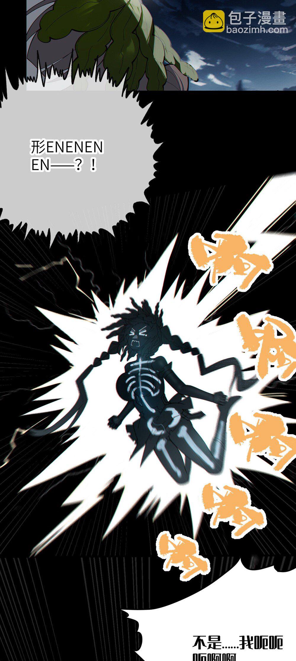 041 这&ldquo;哥斯拉&rdquo;究竟什么来头？！-第41话