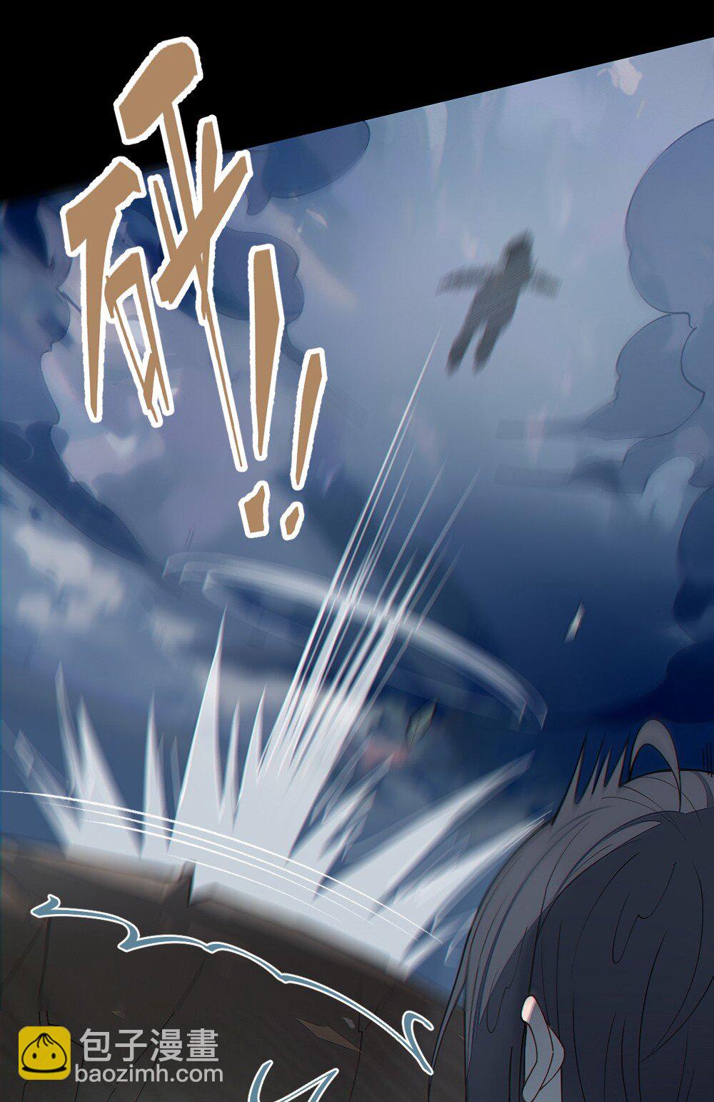 041 这&ldquo;哥斯拉&rdquo;究竟什么来头？！-第41话