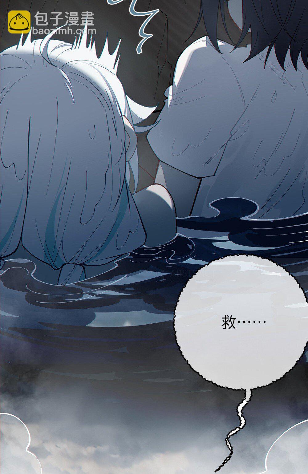 041 这&ldquo;哥斯拉&rdquo;究竟什么来头？！-第41话