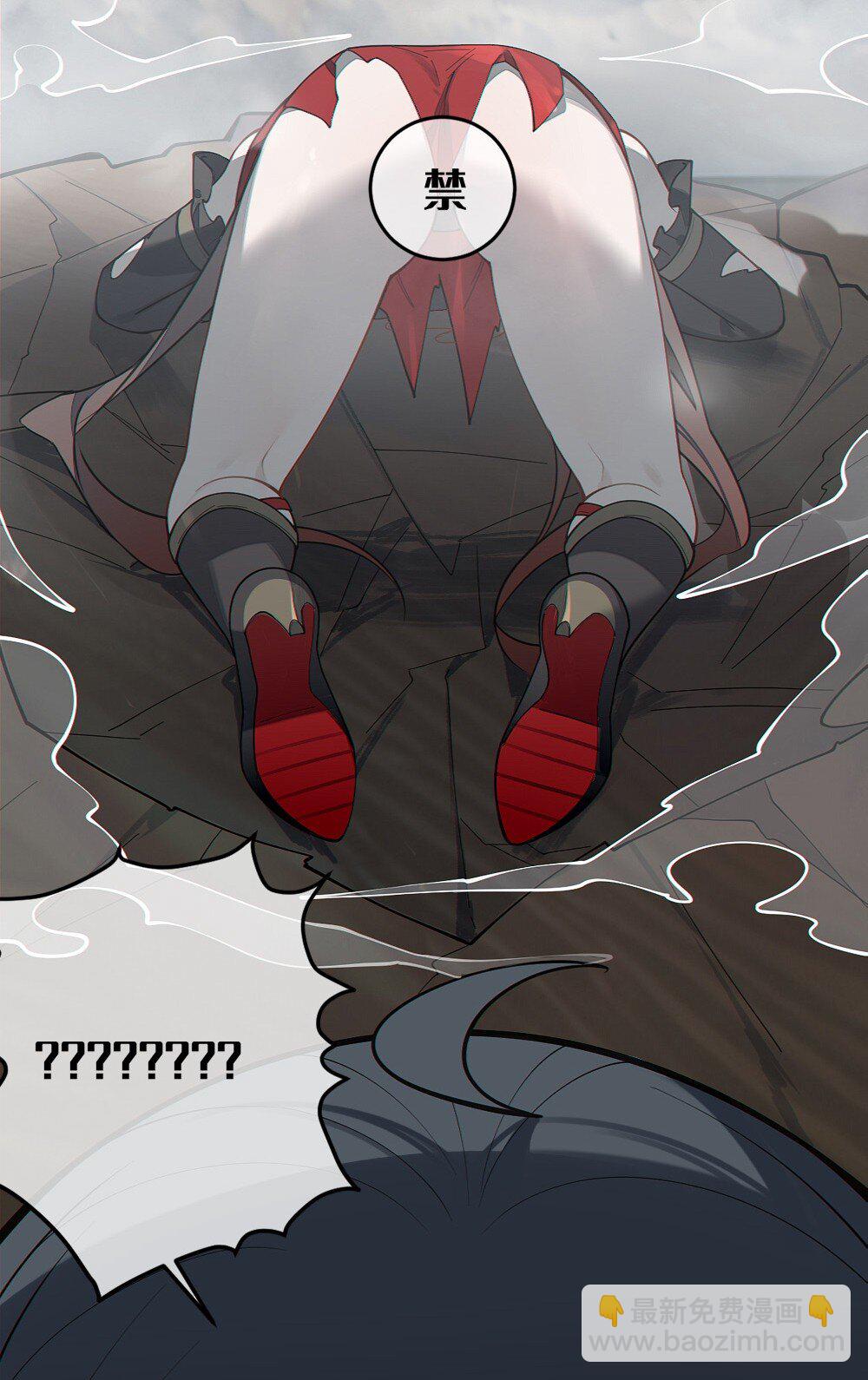 041 这&ldquo;哥斯拉&rdquo;究竟什么来头？！-第41话