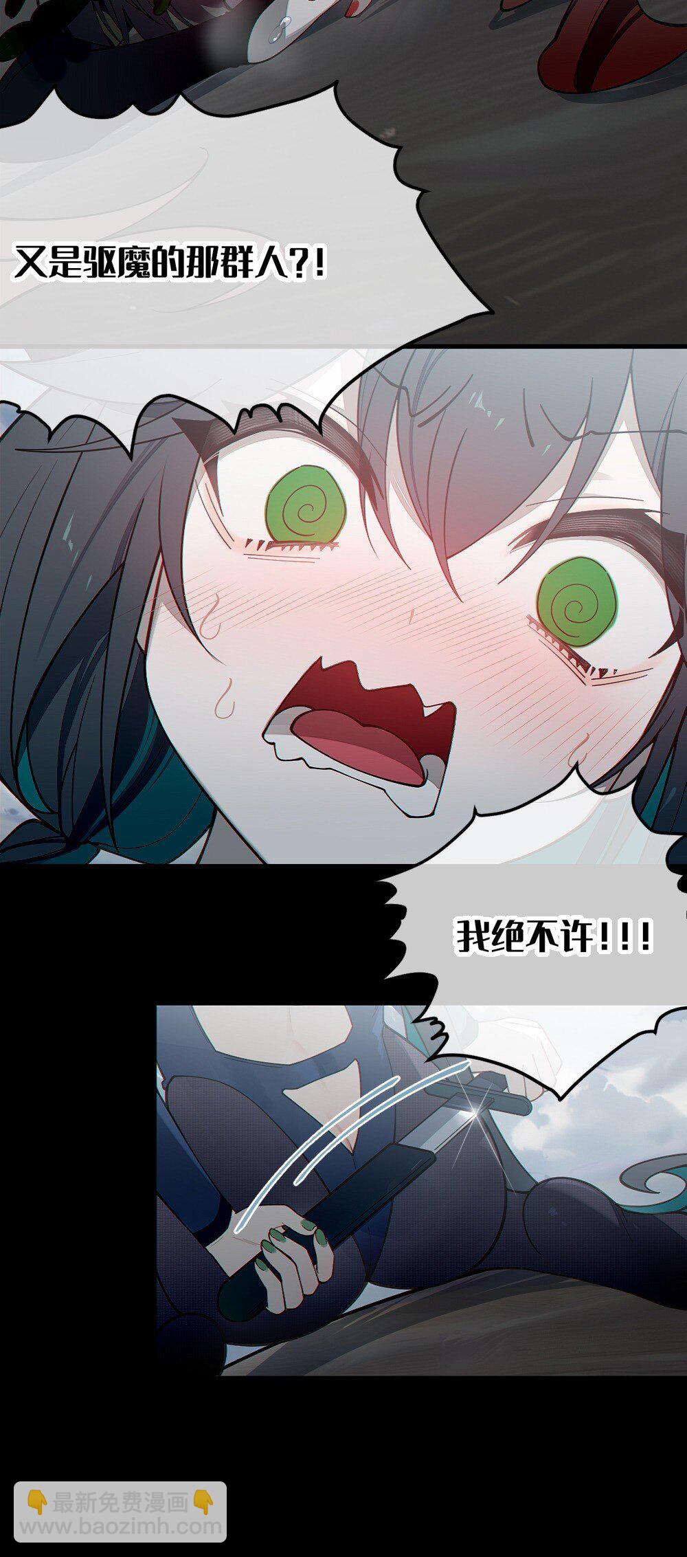 041 这&ldquo;哥斯拉&rdquo;究竟什么来头？！-第41话