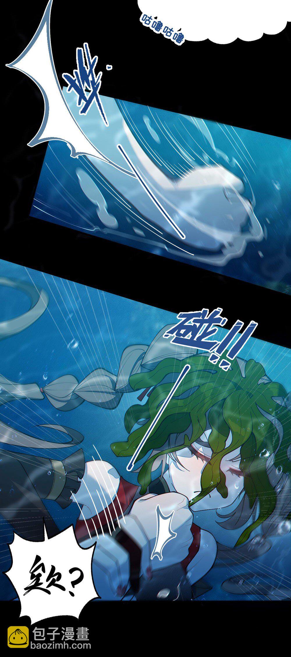 041 这&ldquo;哥斯拉&rdquo;究竟什么来头？！-第41话