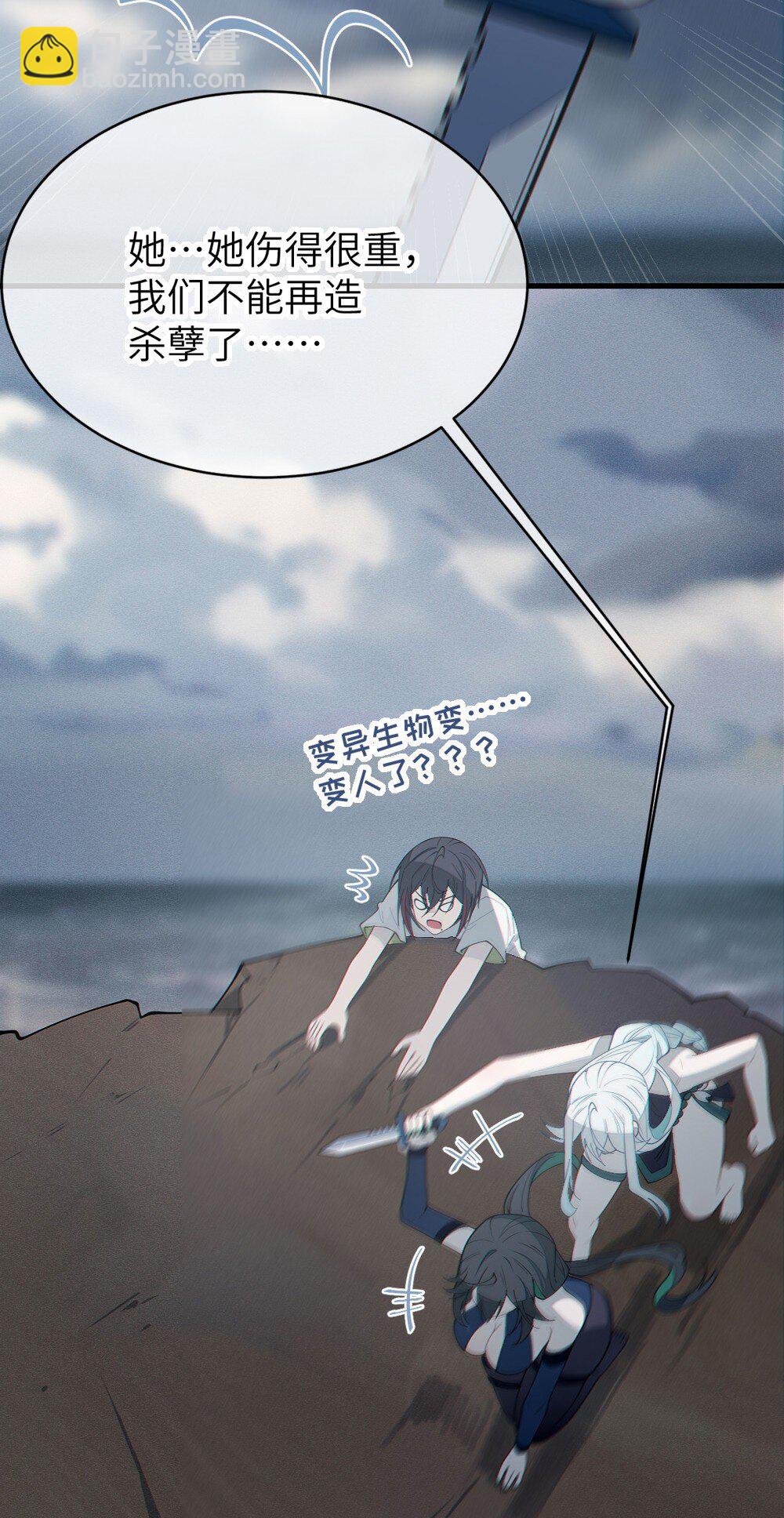 041 这&ldquo;哥斯拉&rdquo;究竟什么来头？！-第41话