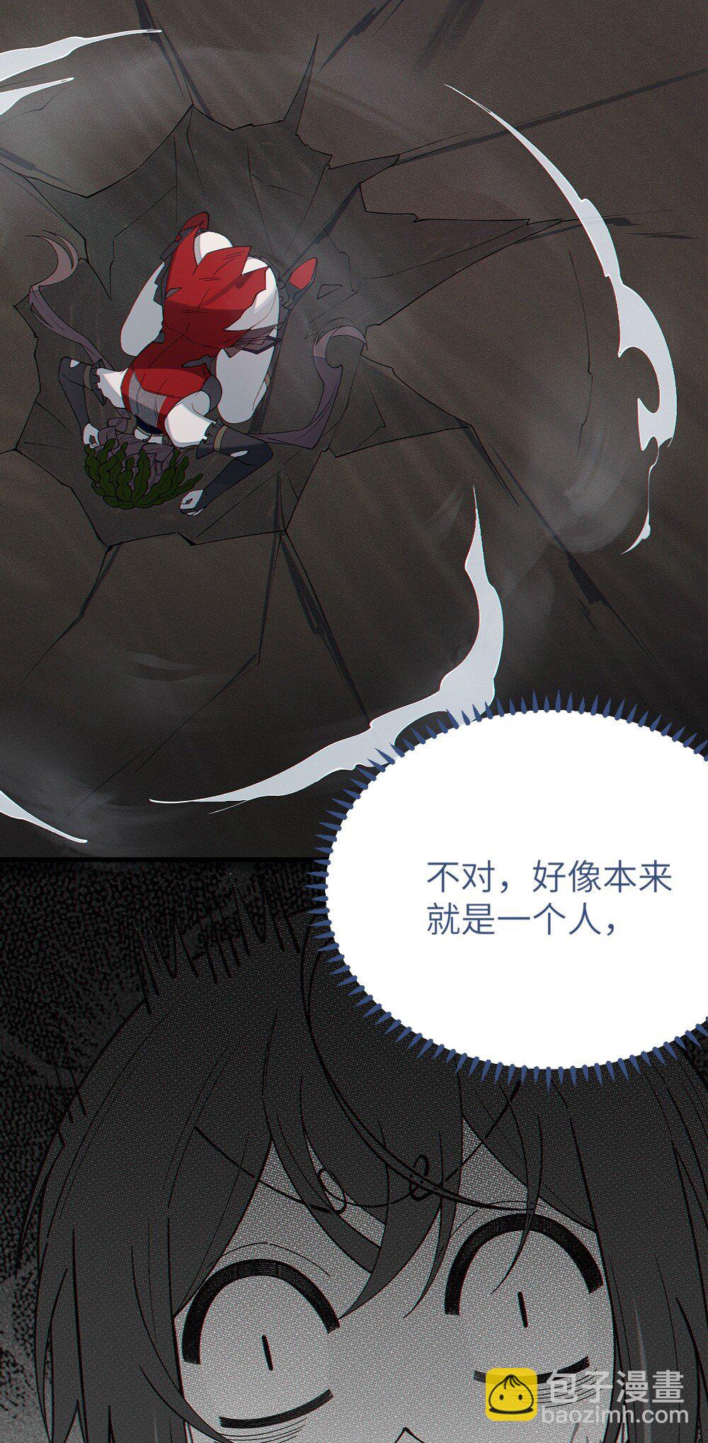 041 这&ldquo;哥斯拉&rdquo;究竟什么来头？！-第41话