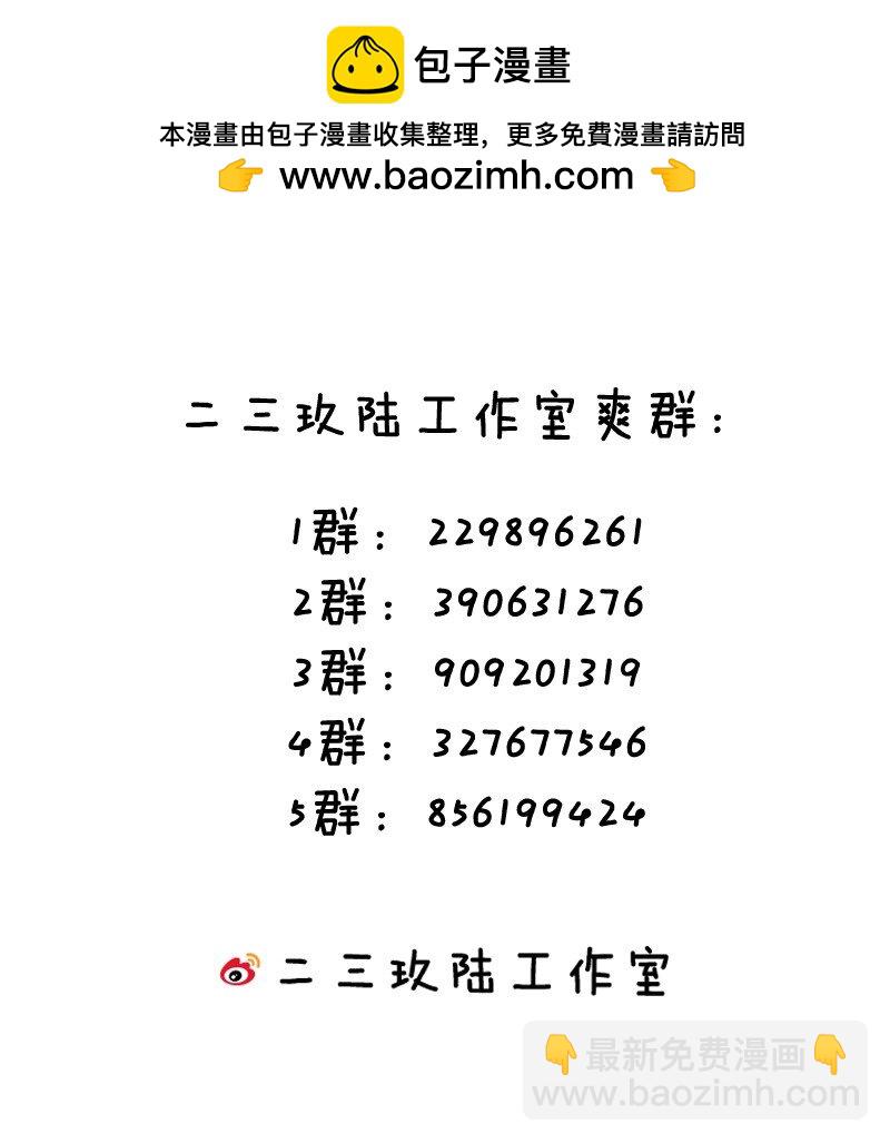 041 这&ldquo;哥斯拉&rdquo;究竟什么来头？！-第41话