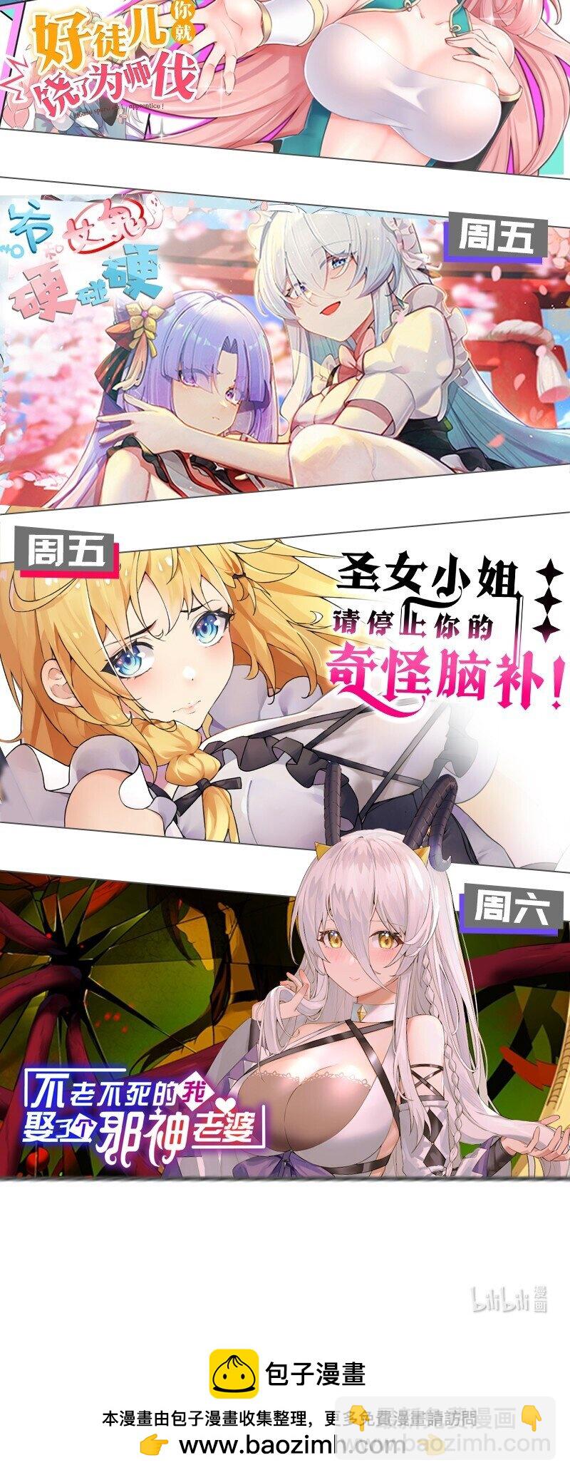 041 这&ldquo;哥斯拉&rdquo;究竟什么来头？！-第41话