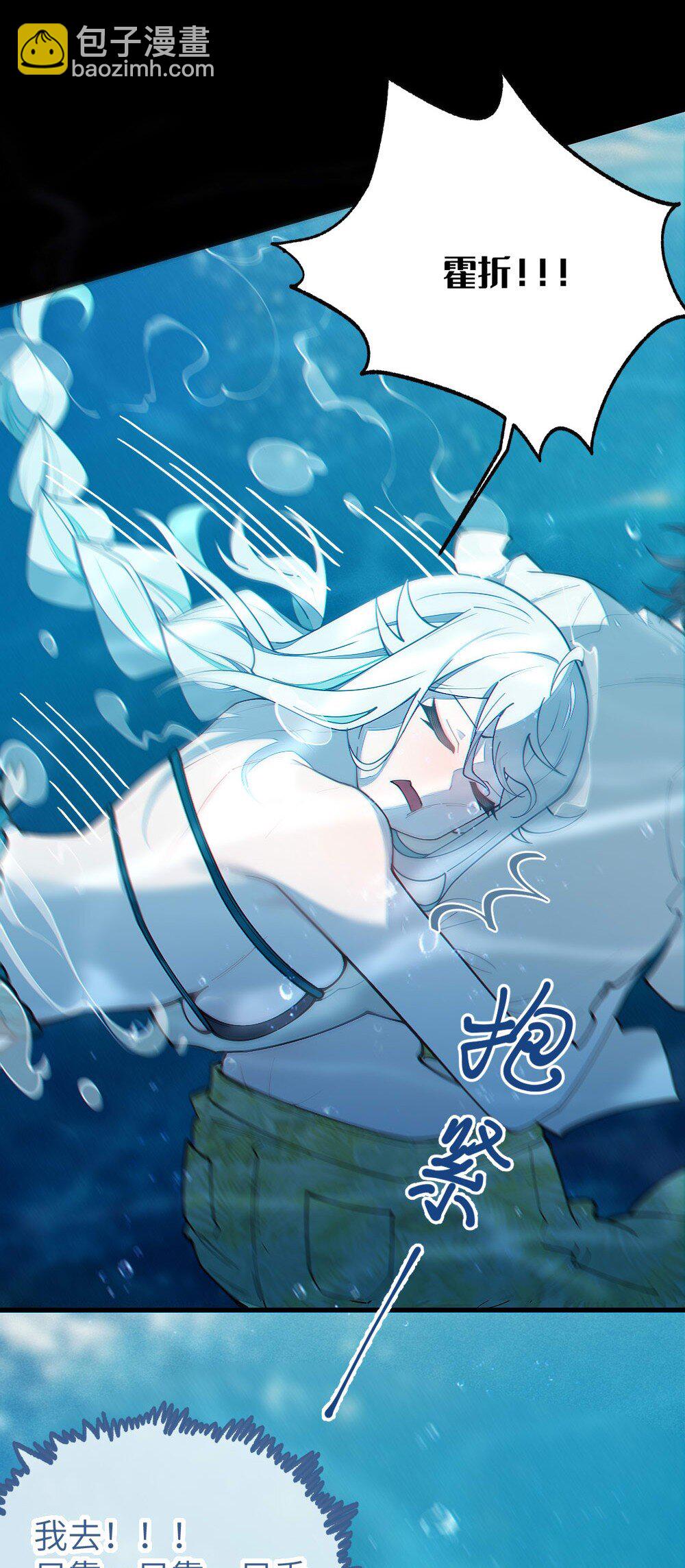 041 这&ldquo;哥斯拉&rdquo;究竟什么来头？！-第41话