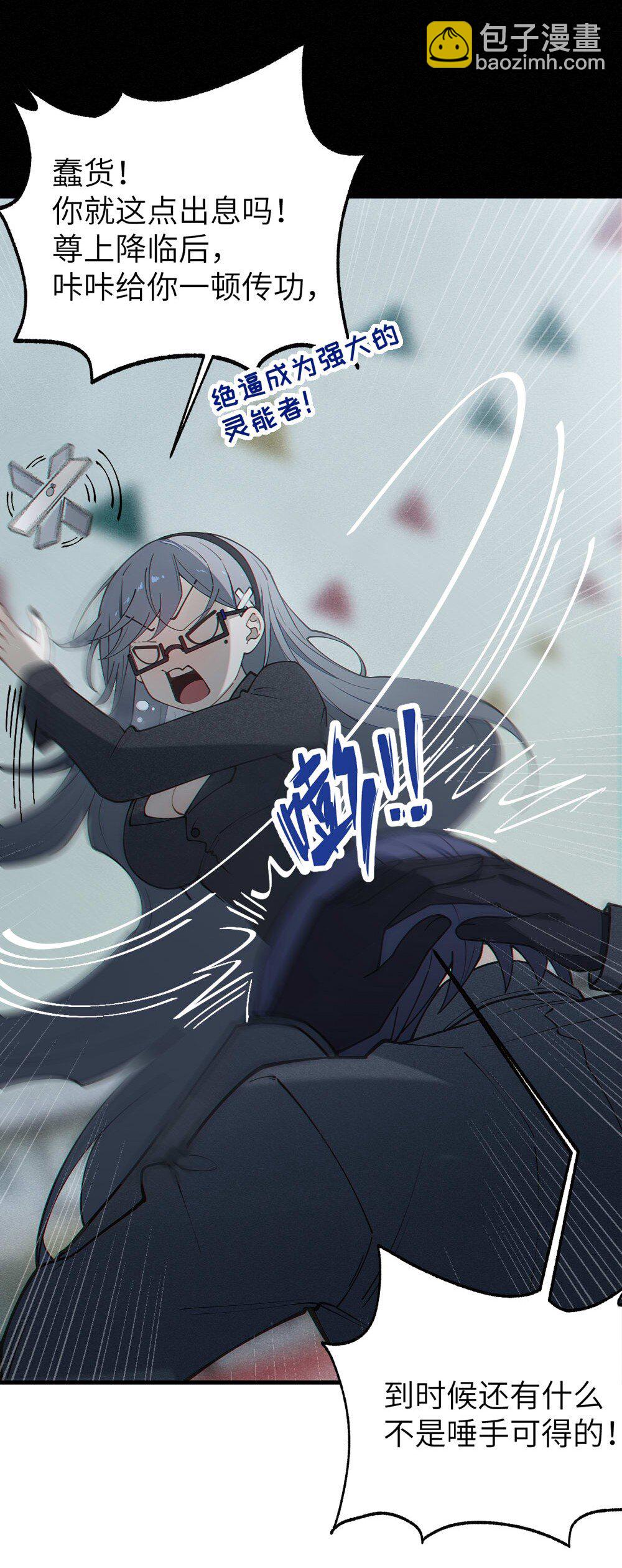 043 祭坛开启！-第43话