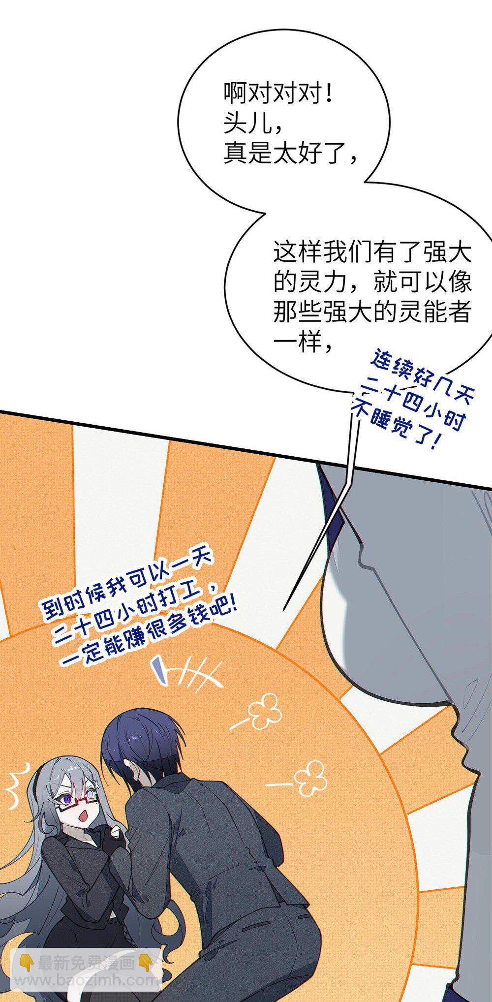 043 祭坛开启！-第43话