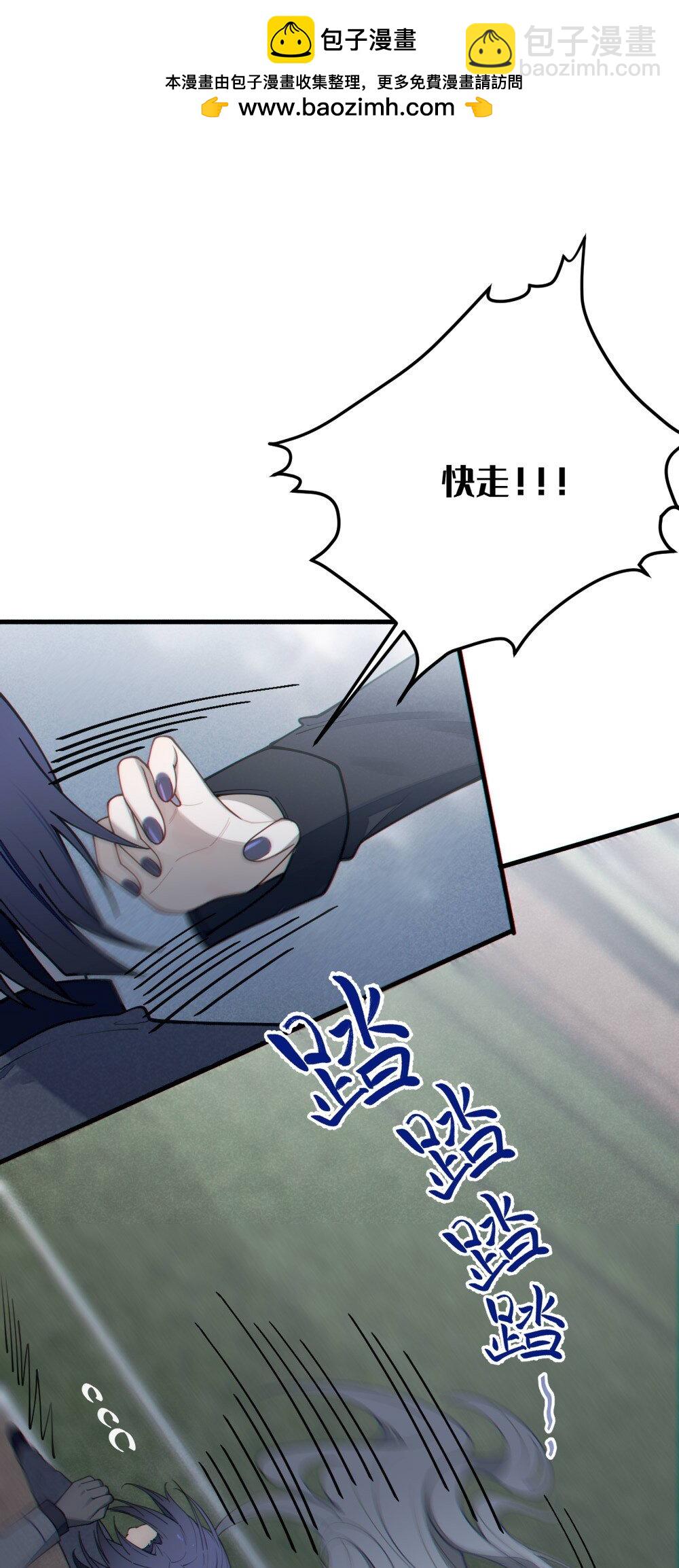 043 祭坛开启！-第43话