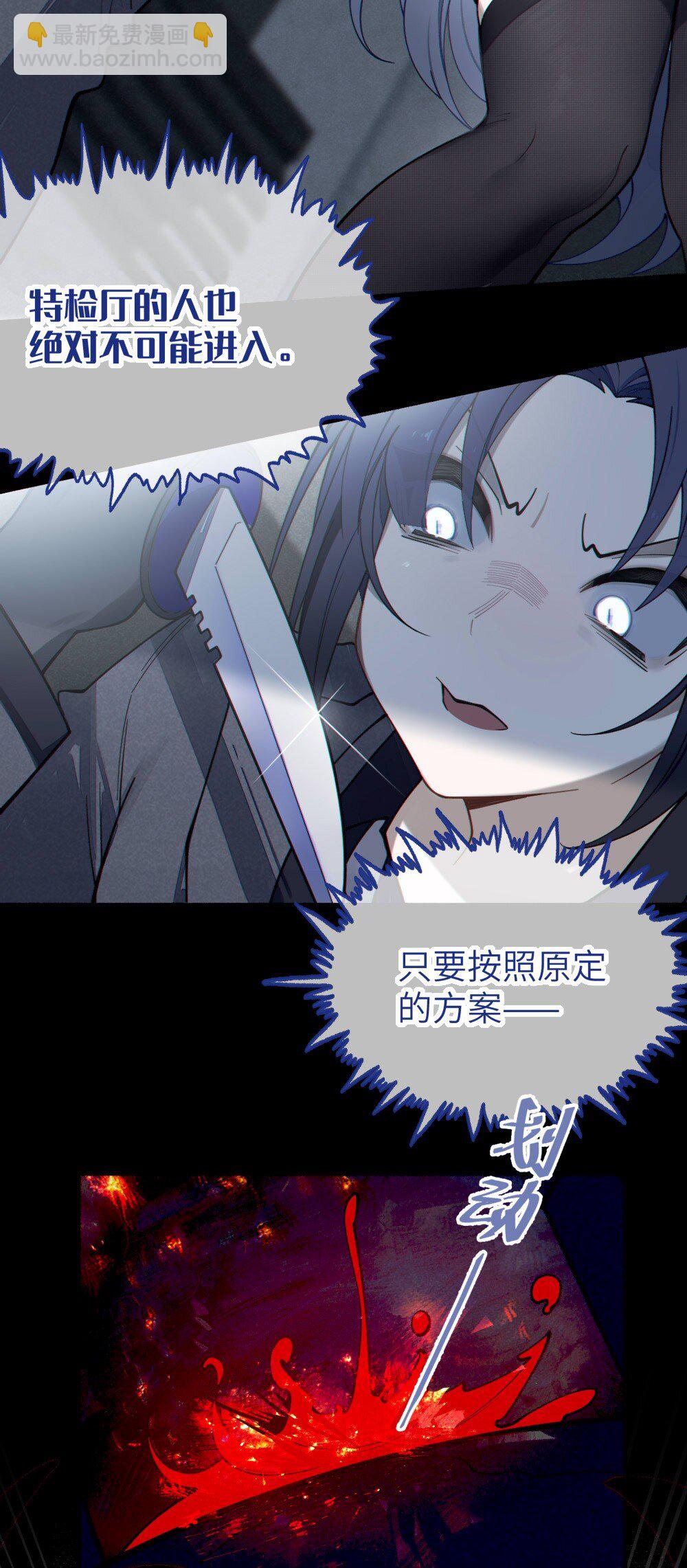 043 祭坛开启！-第43话