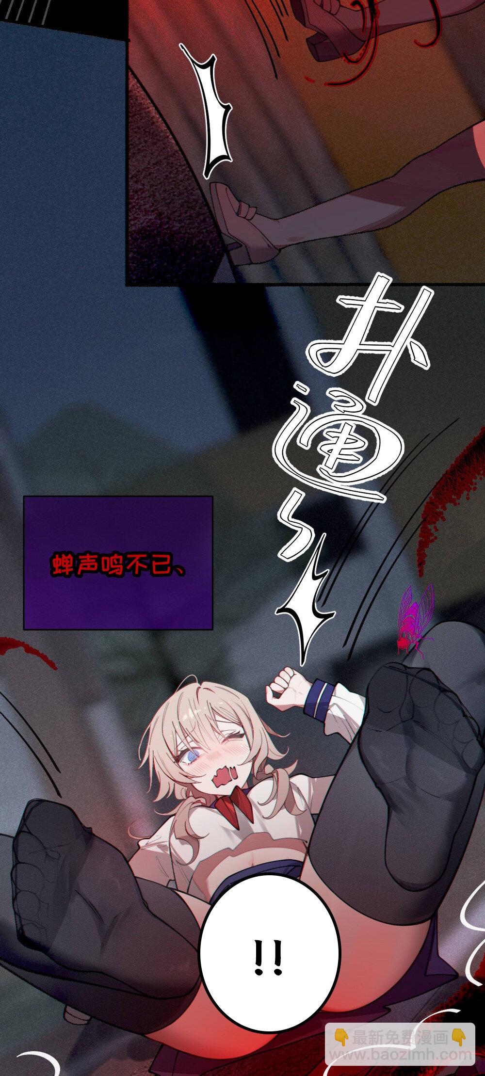 043 祭坛开启！-第43话