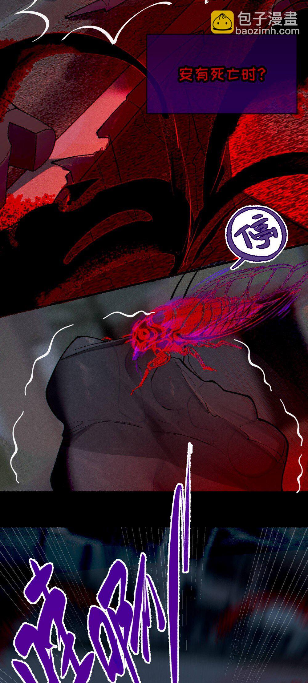 043 祭坛开启！-第43话