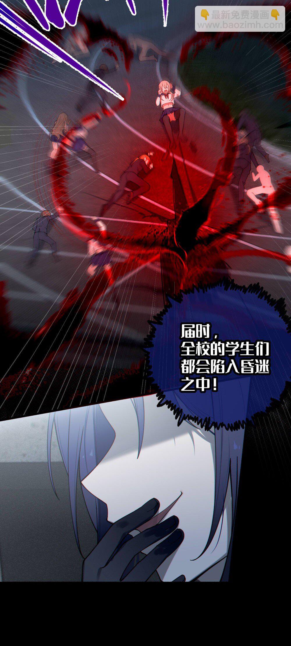 043 祭坛开启！-第43话