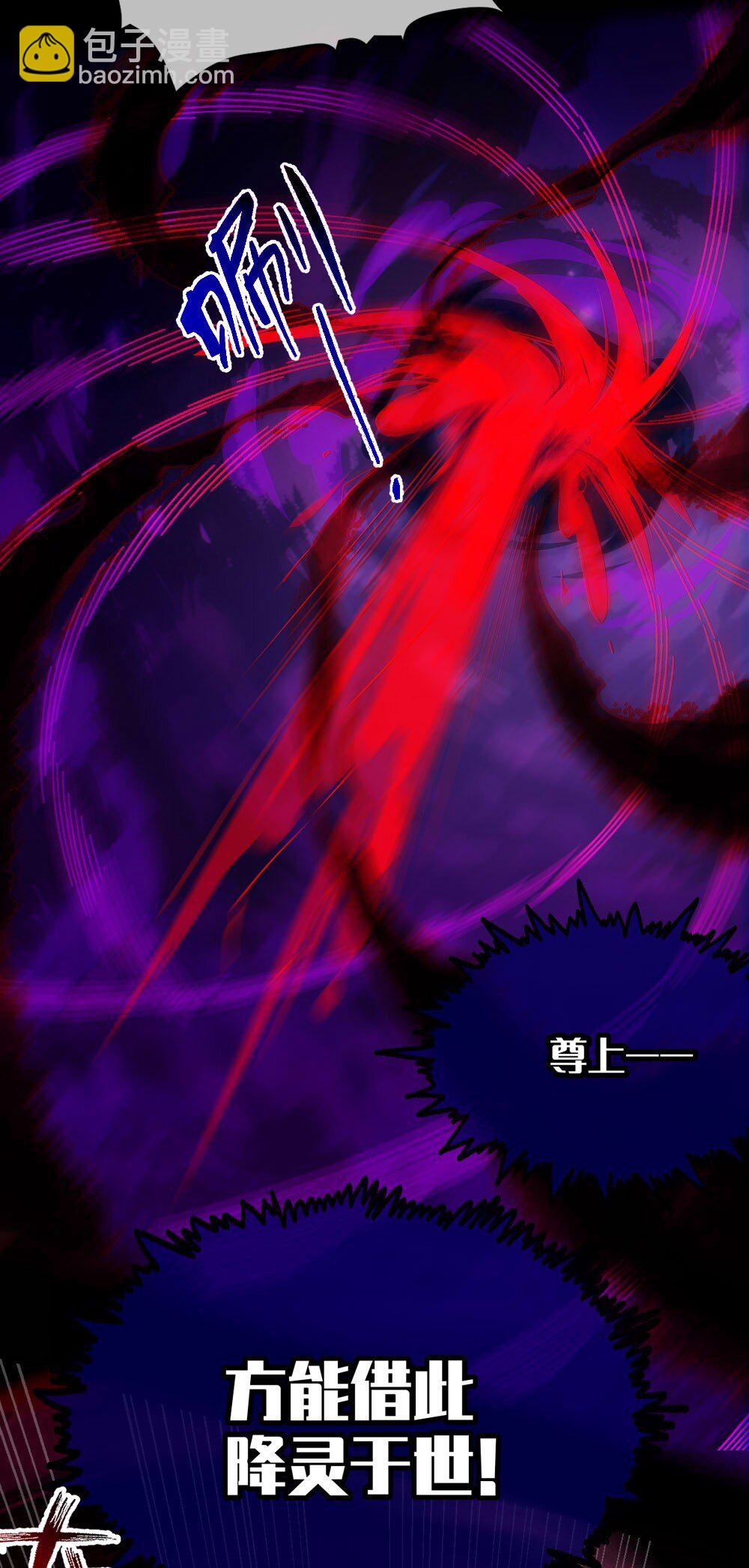 043 祭坛开启！-第43话