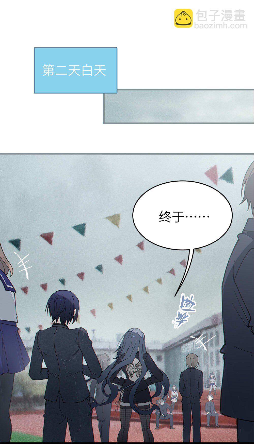 043 祭坛开启！-第43话