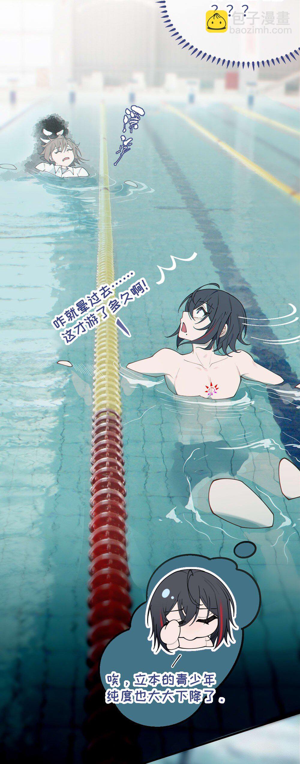 043 祭坛开启！-第43话