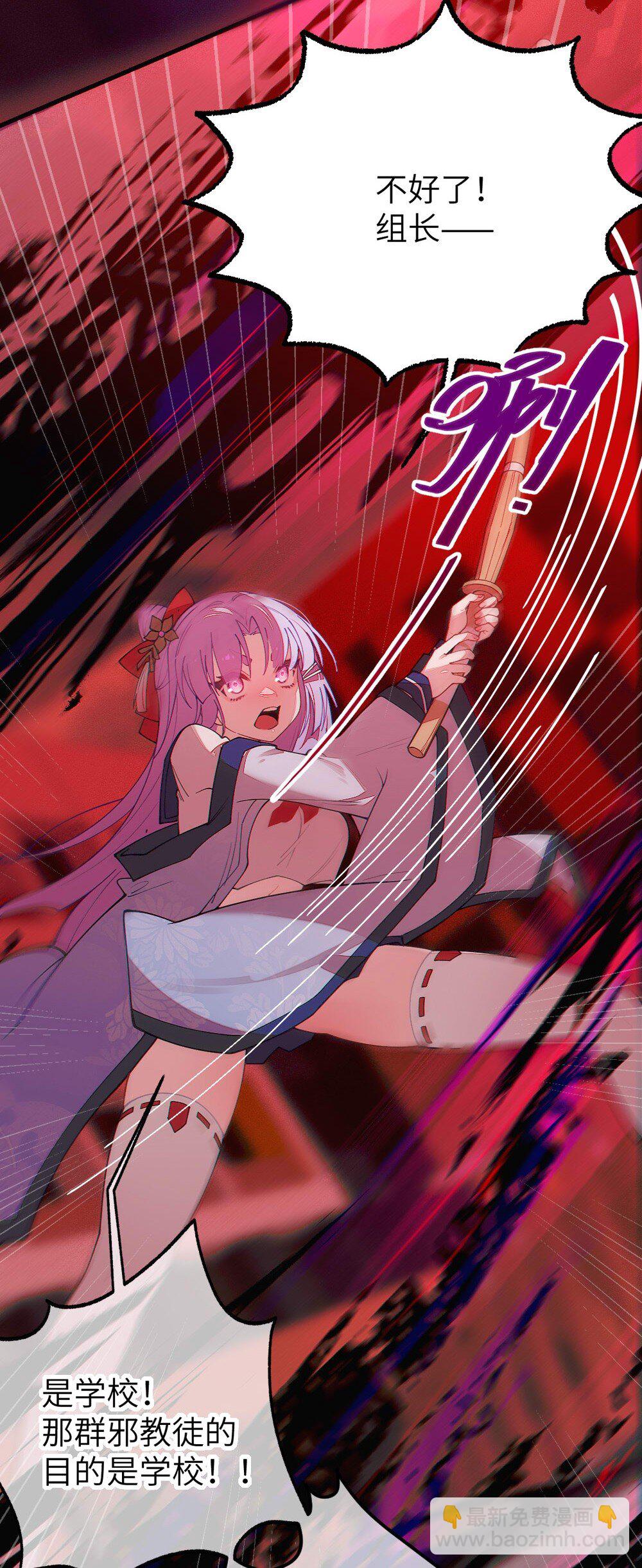 043 祭坛开启！-第43话