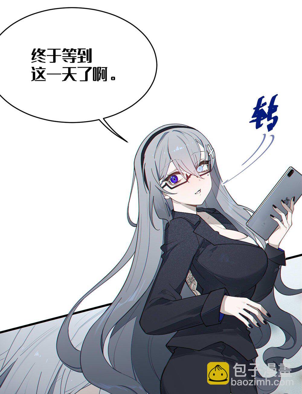 043 祭坛开启！-第43话