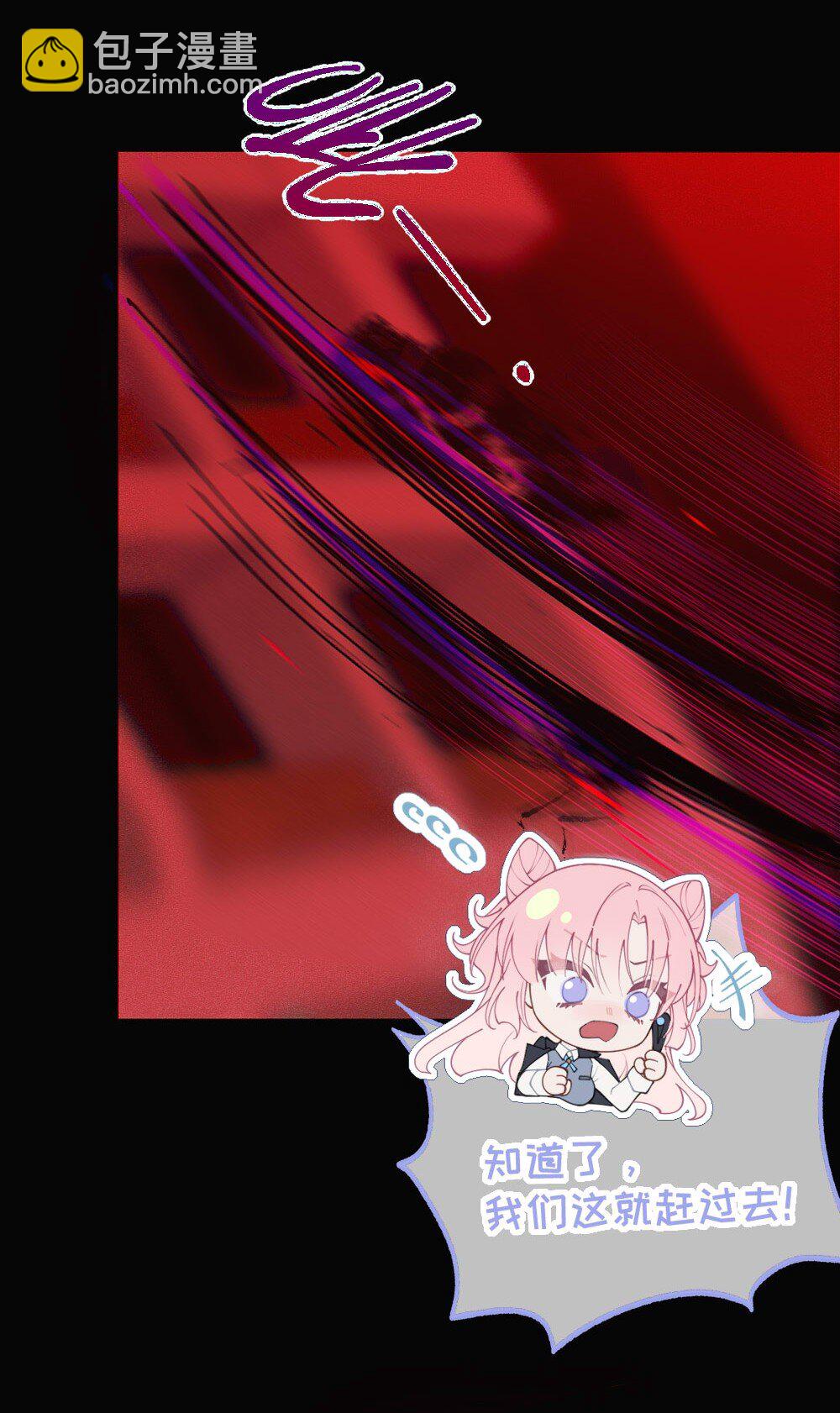 043 祭坛开启！-第43话