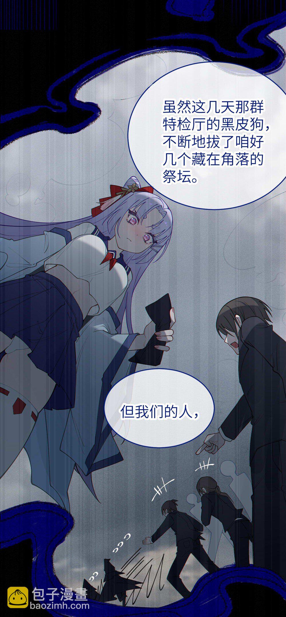 043 祭坛开启！-第43话