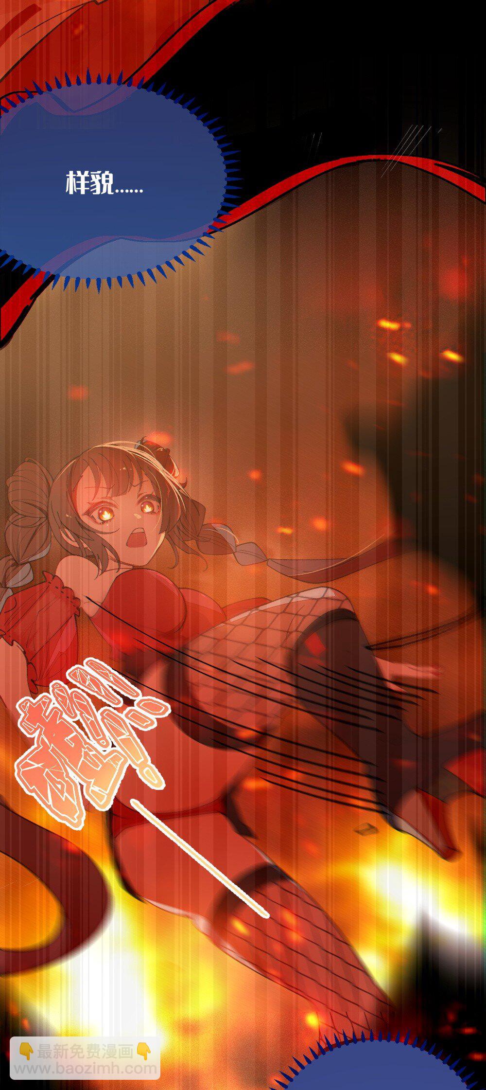 045 神鬼级别的降临！-第45话