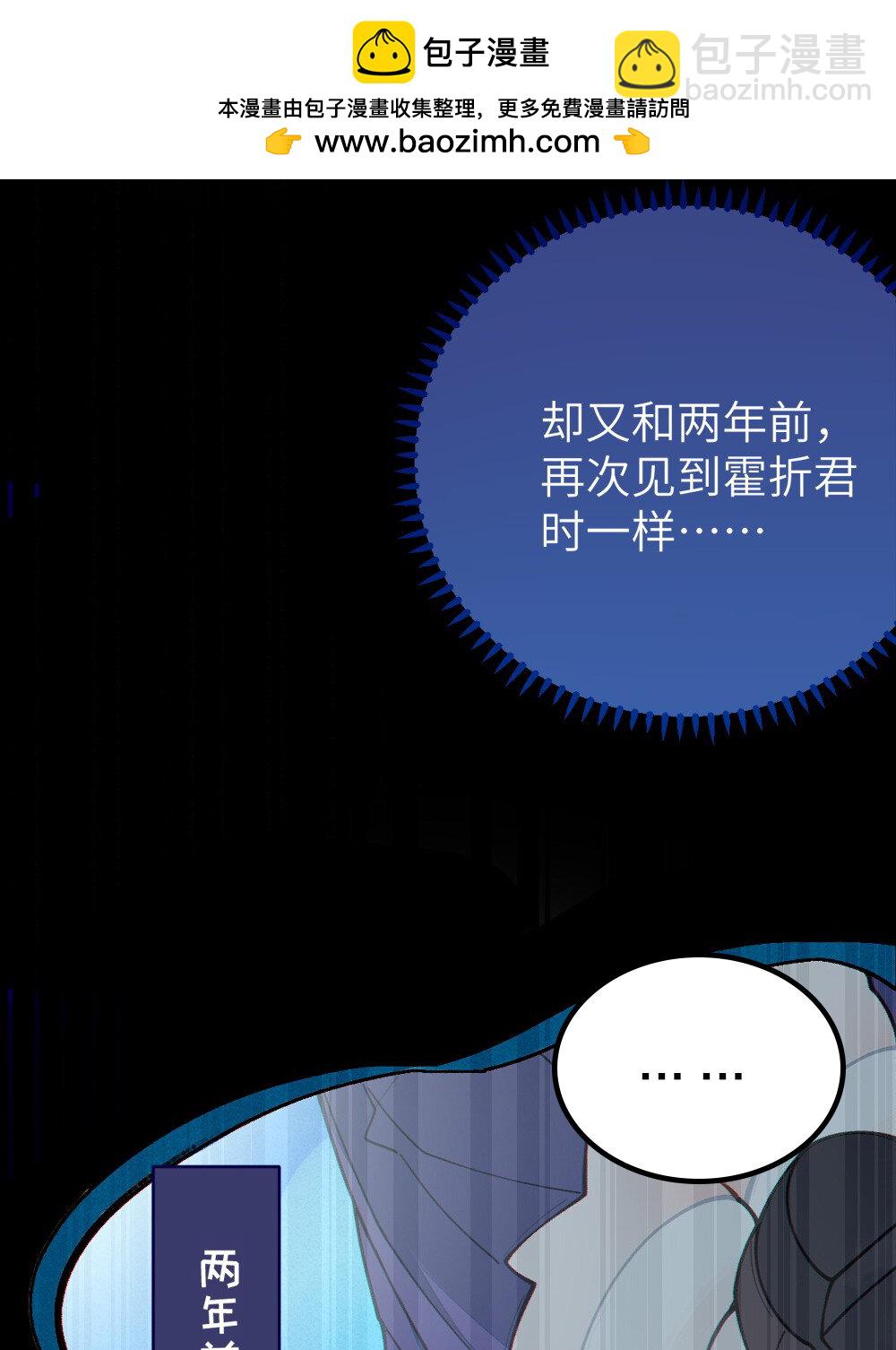 045 神鬼级别的降临！-第45话