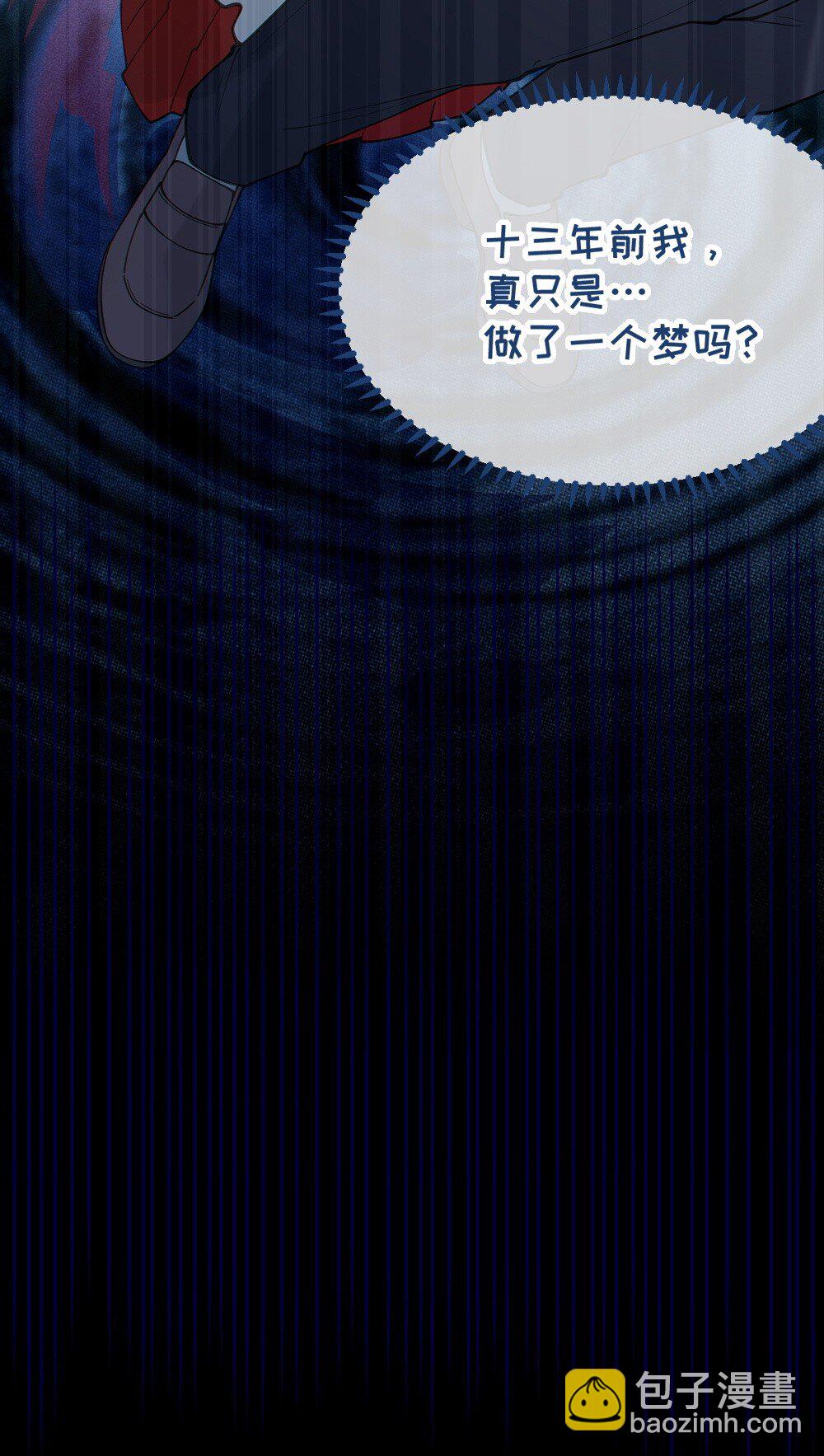 045 神鬼级别的降临！-第45话