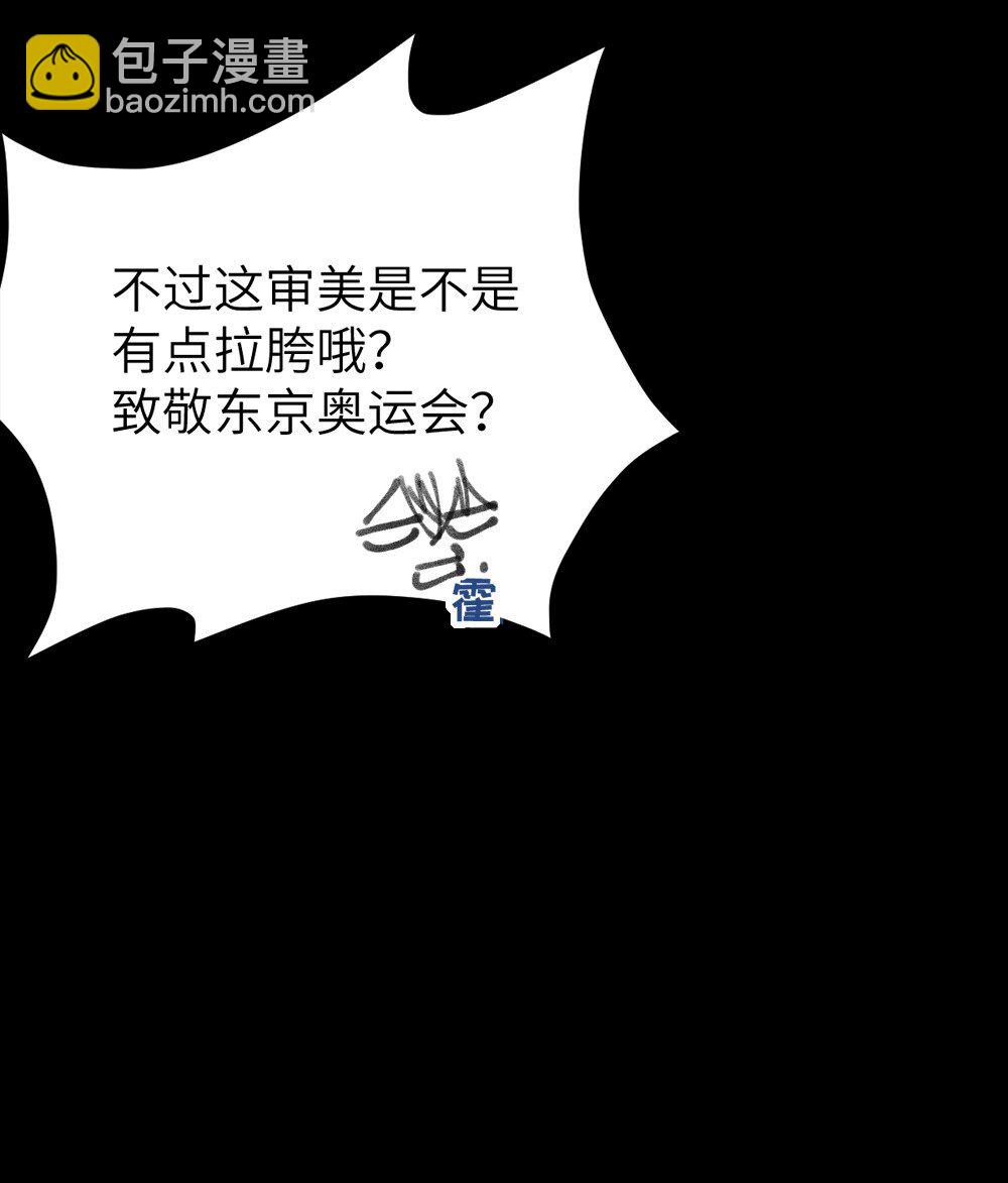 045 神鬼级别的降临！-第45话