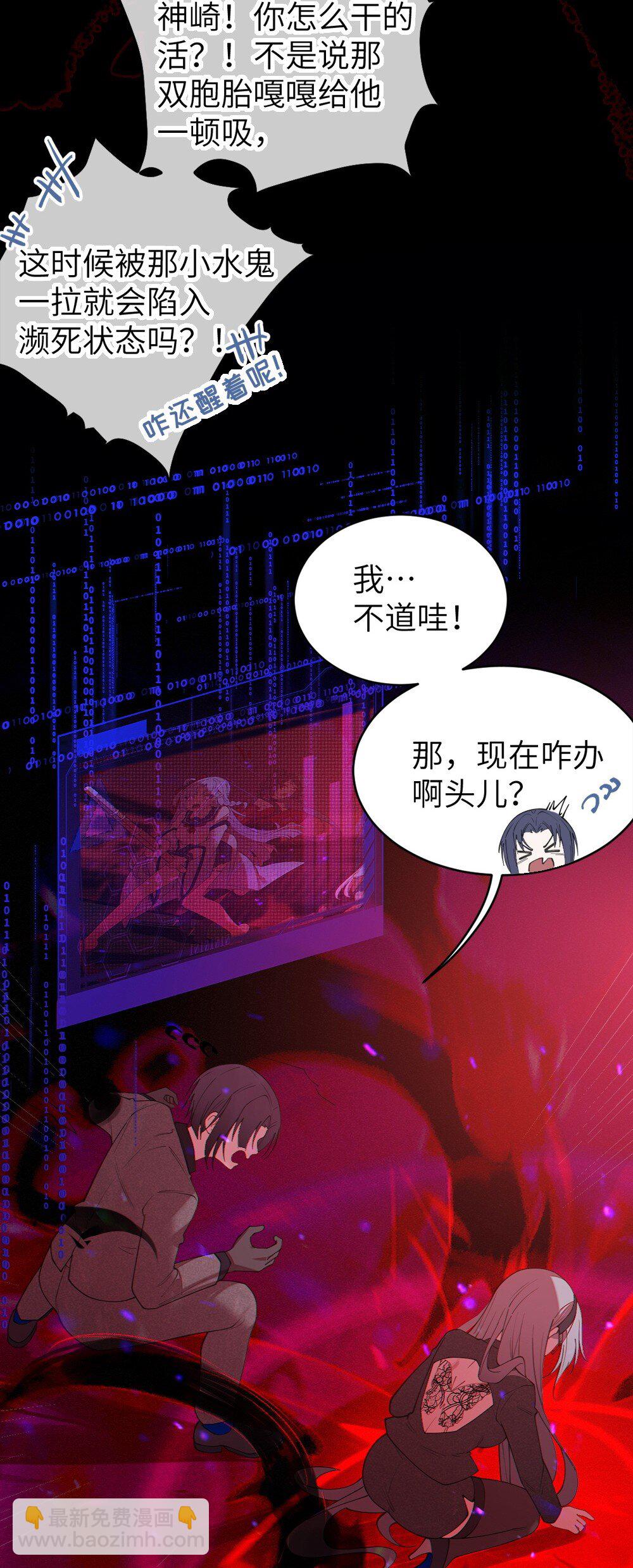 045 神鬼级别的降临！-第45话