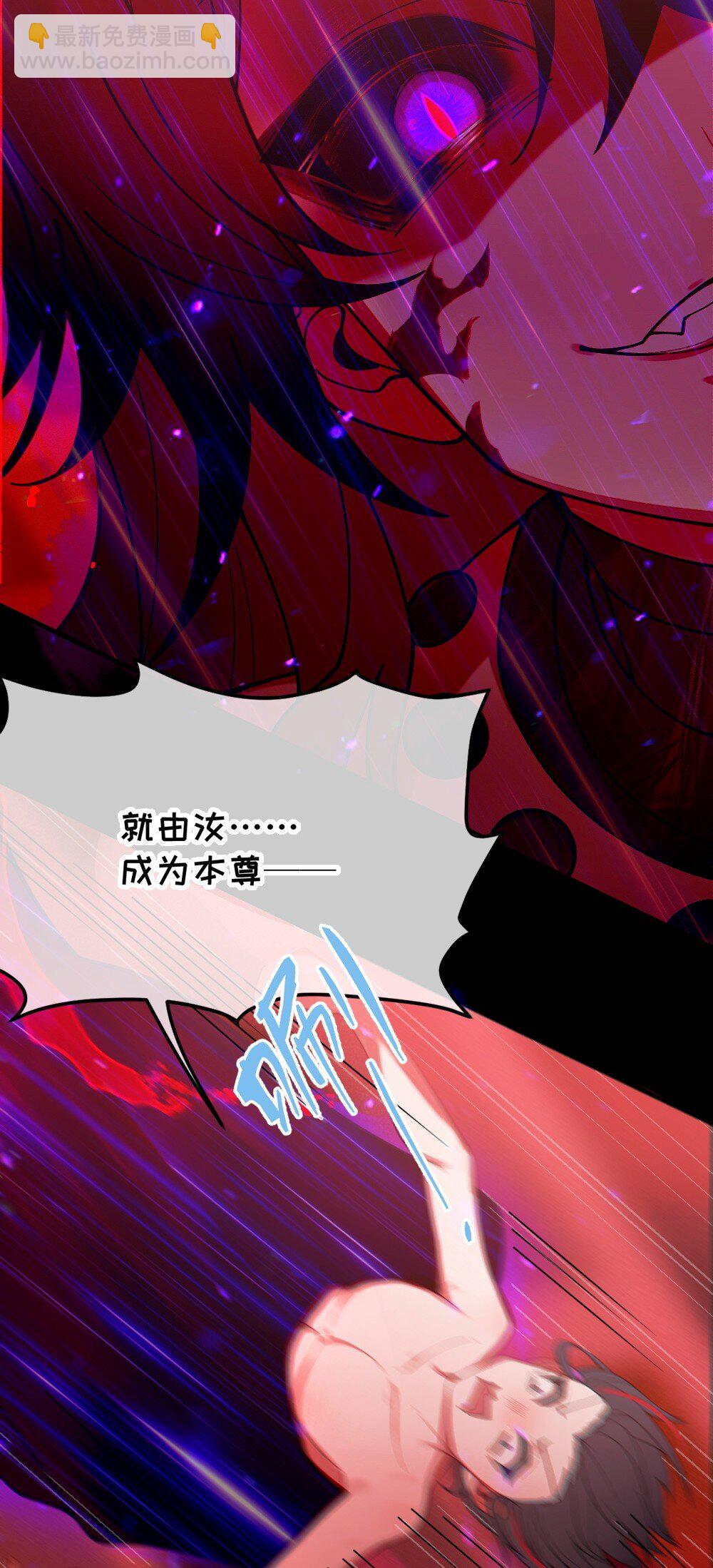045 神鬼级别的降临！-第45话