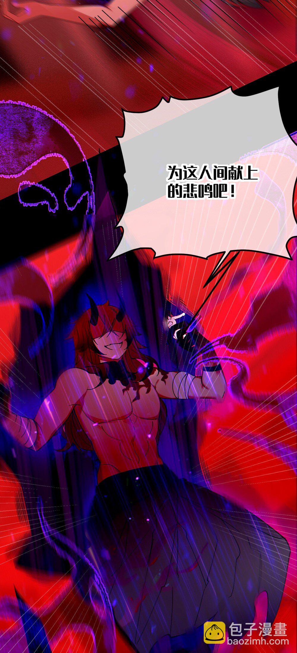 045 神鬼级别的降临！-第45话