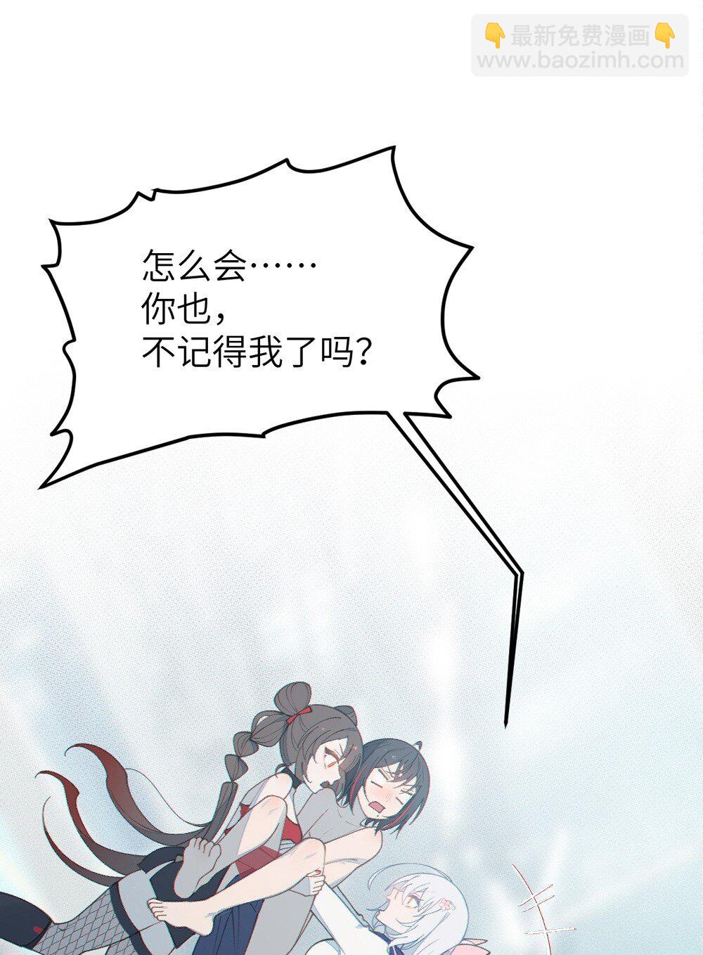 045 神鬼级别的降临！-第45话