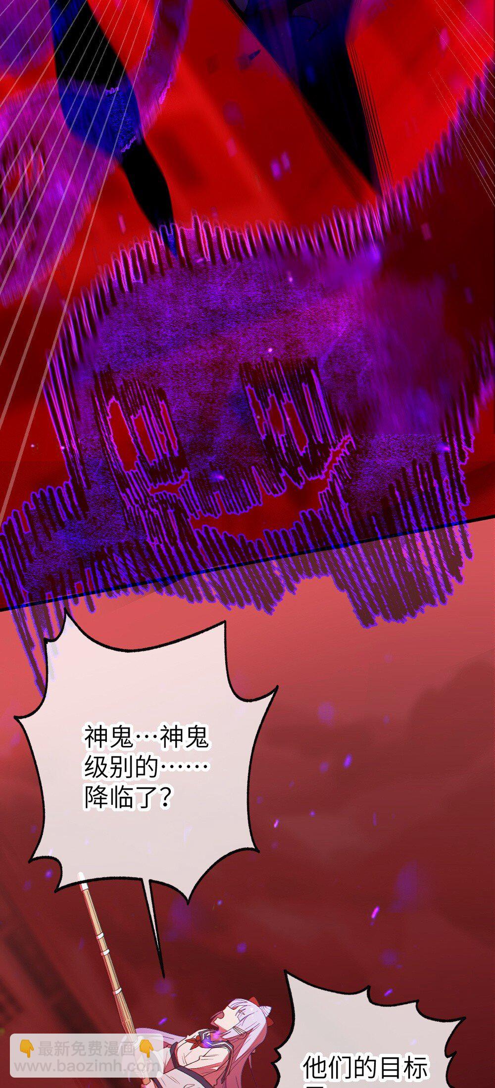 045 神鬼级别的降临！-第45话
