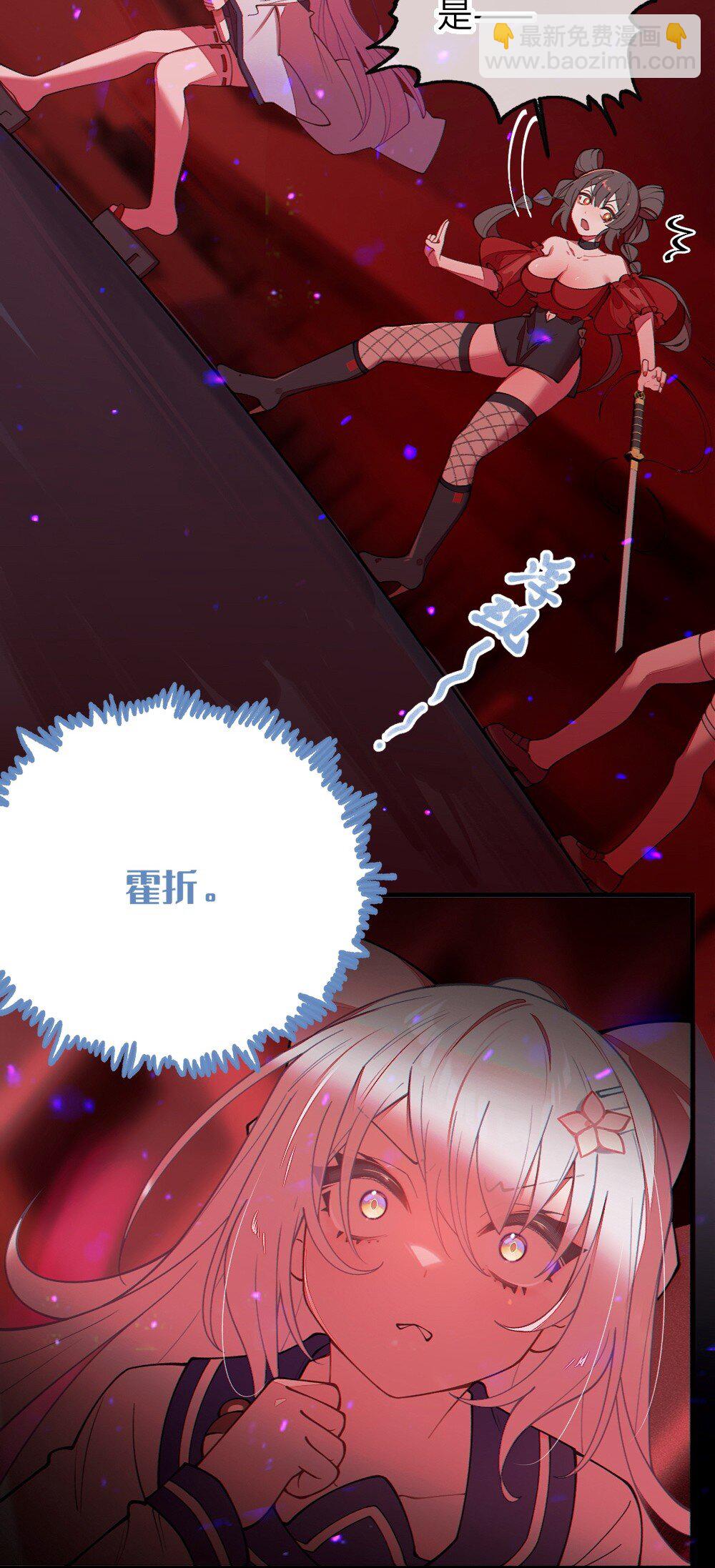 045 神鬼级别的降临！-第45话