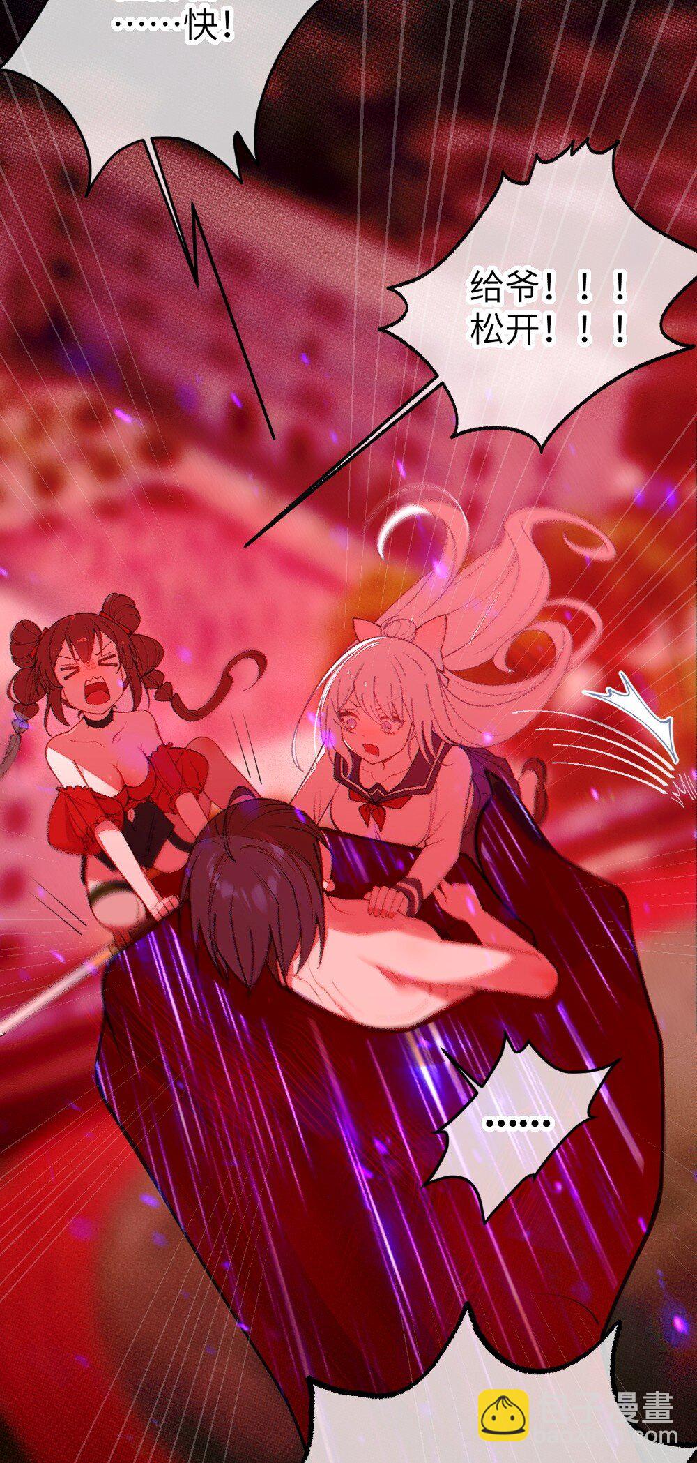 045 神鬼级别的降临！-第45话